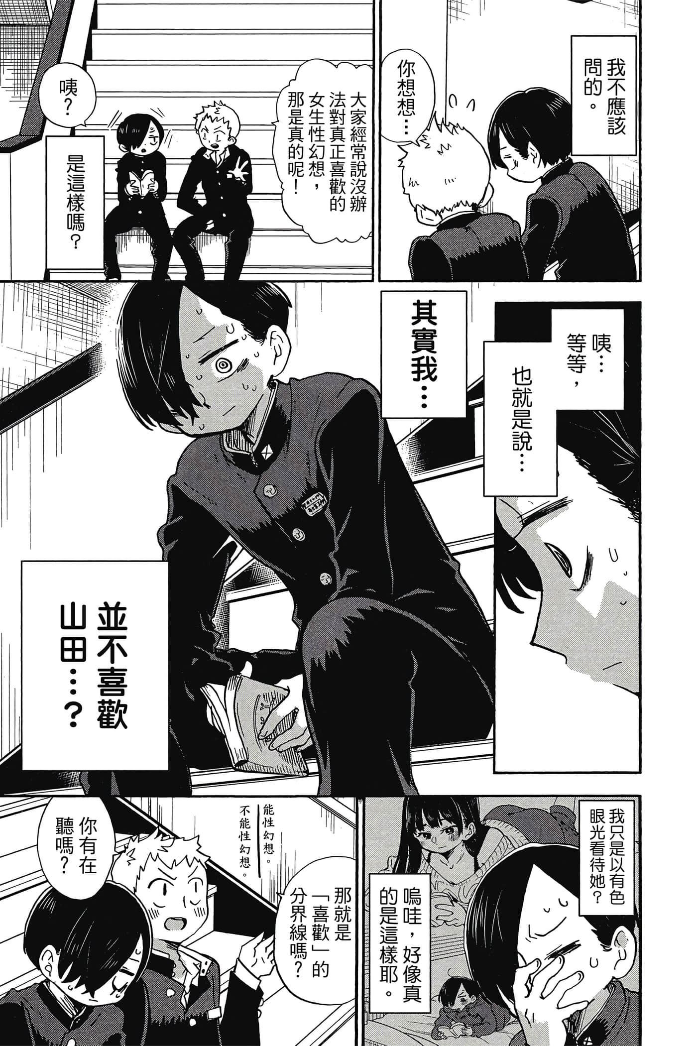 Page 136