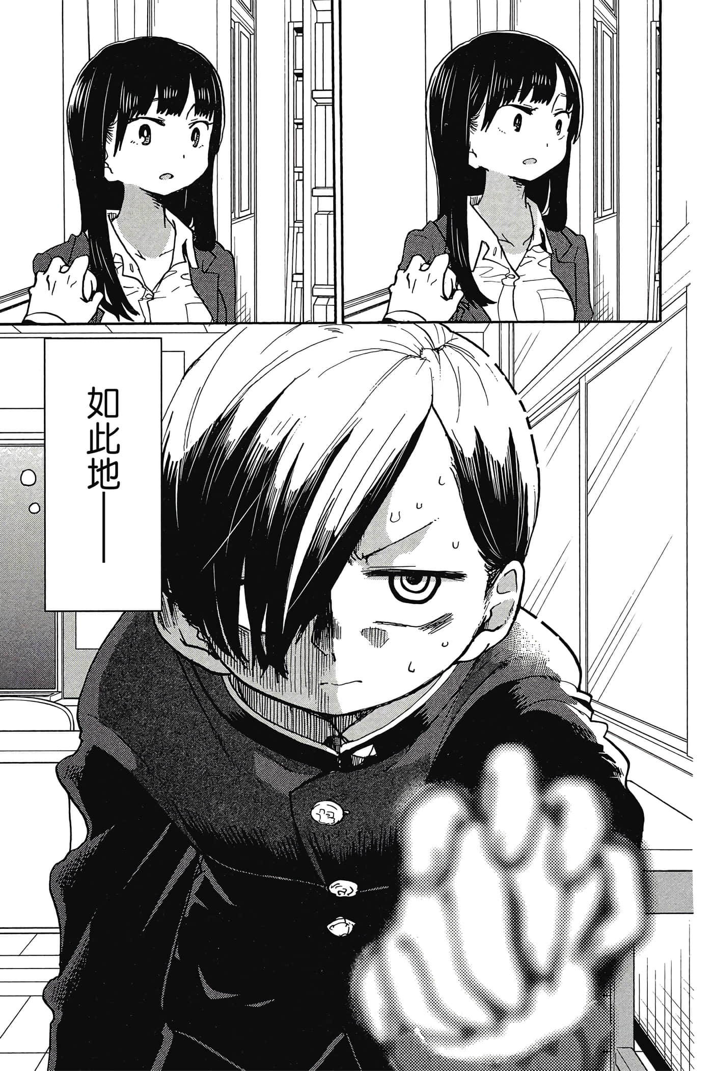 Page 148