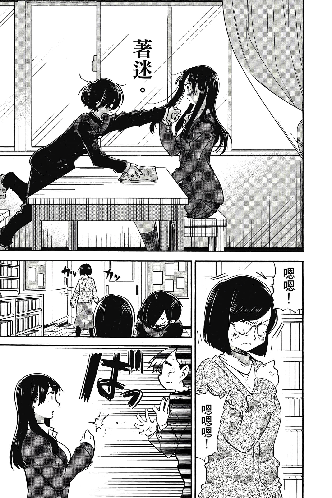 Page 150