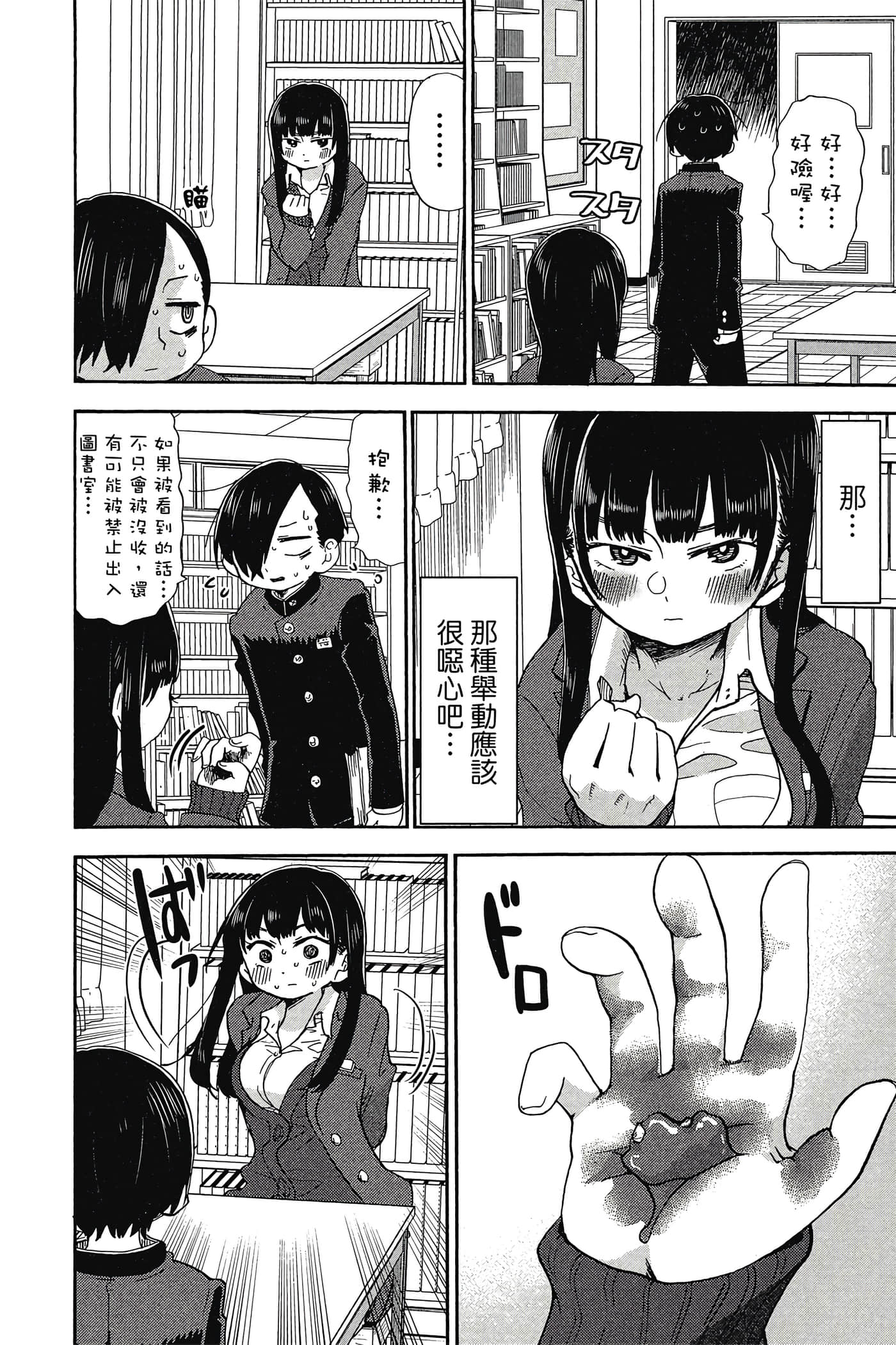 Page 151
