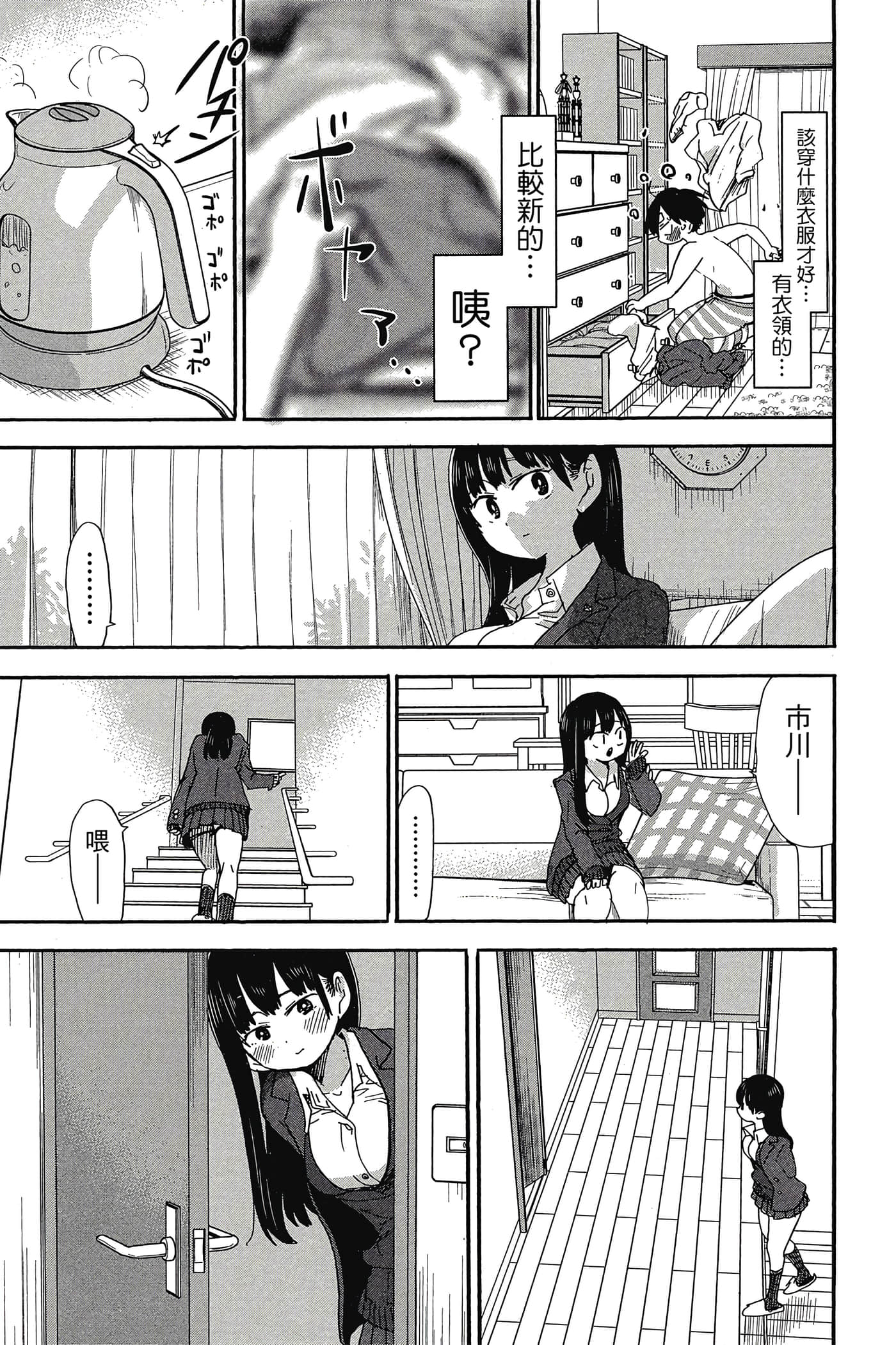 Page 94
