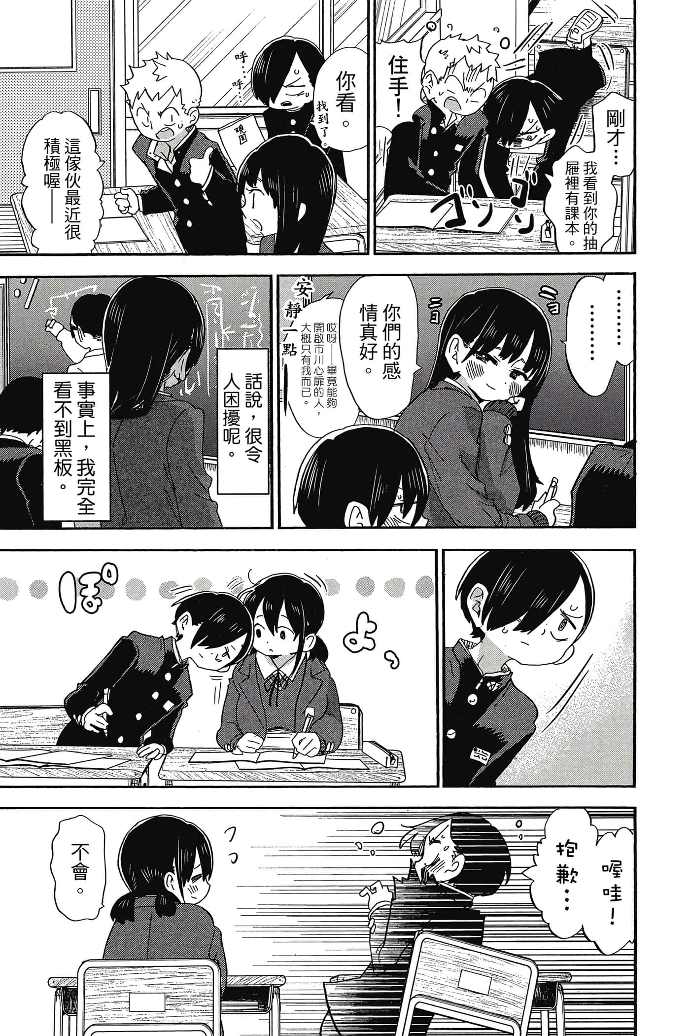 Page 120