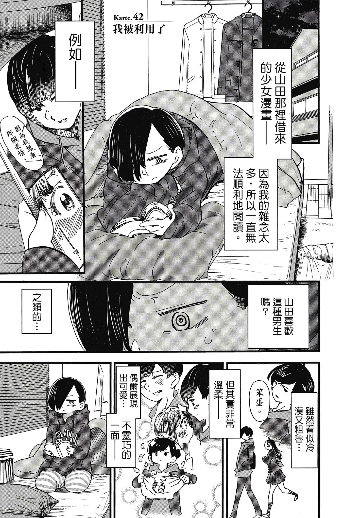 Page 126