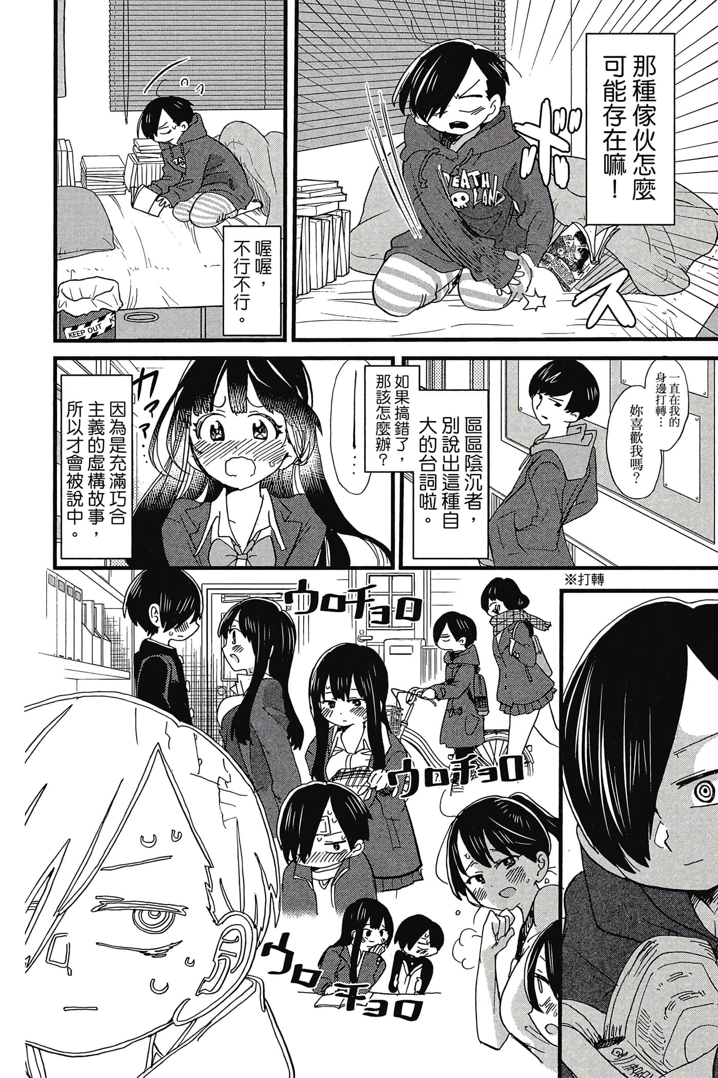 Page 127