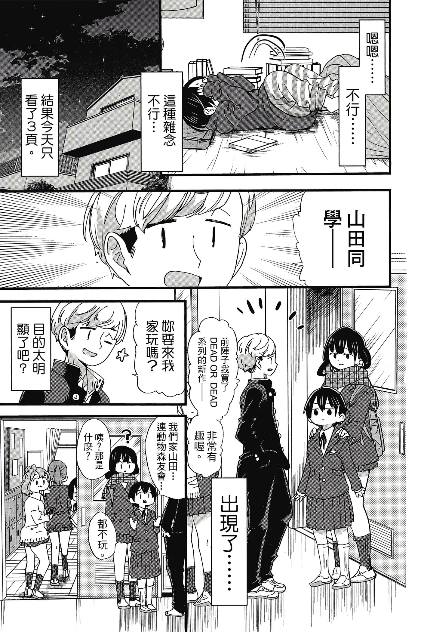Page 128