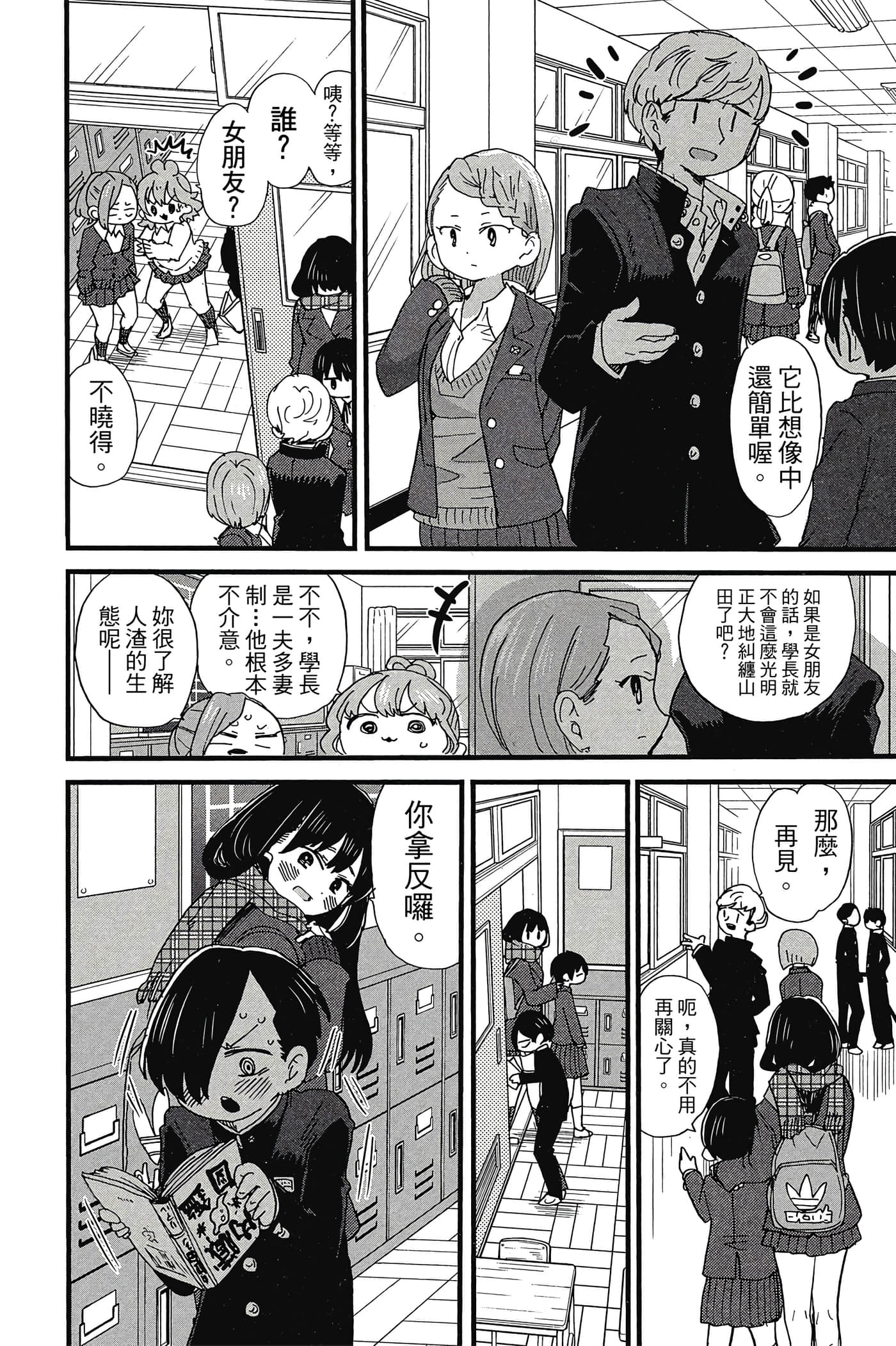 Page 129
