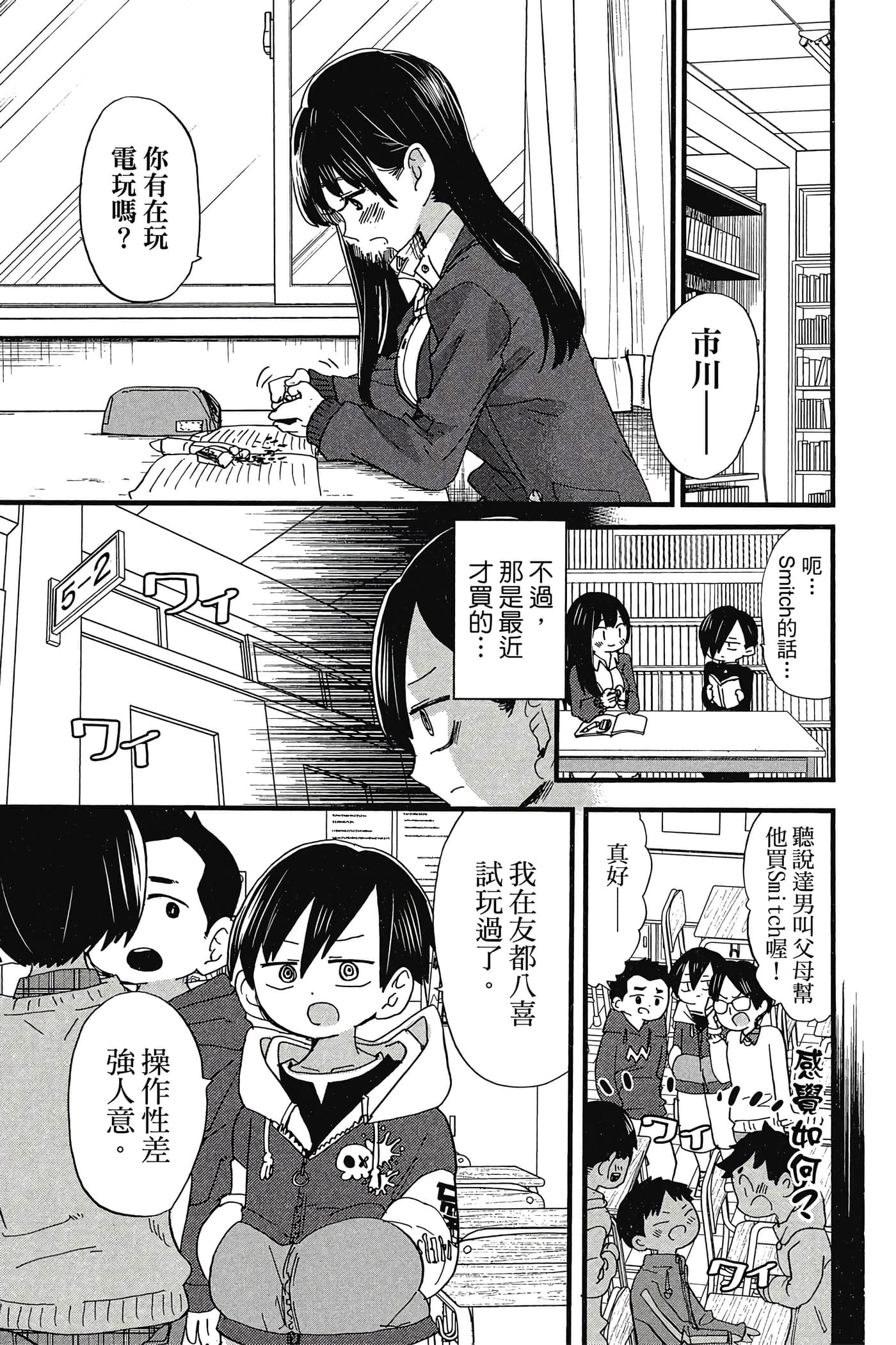 Page 130