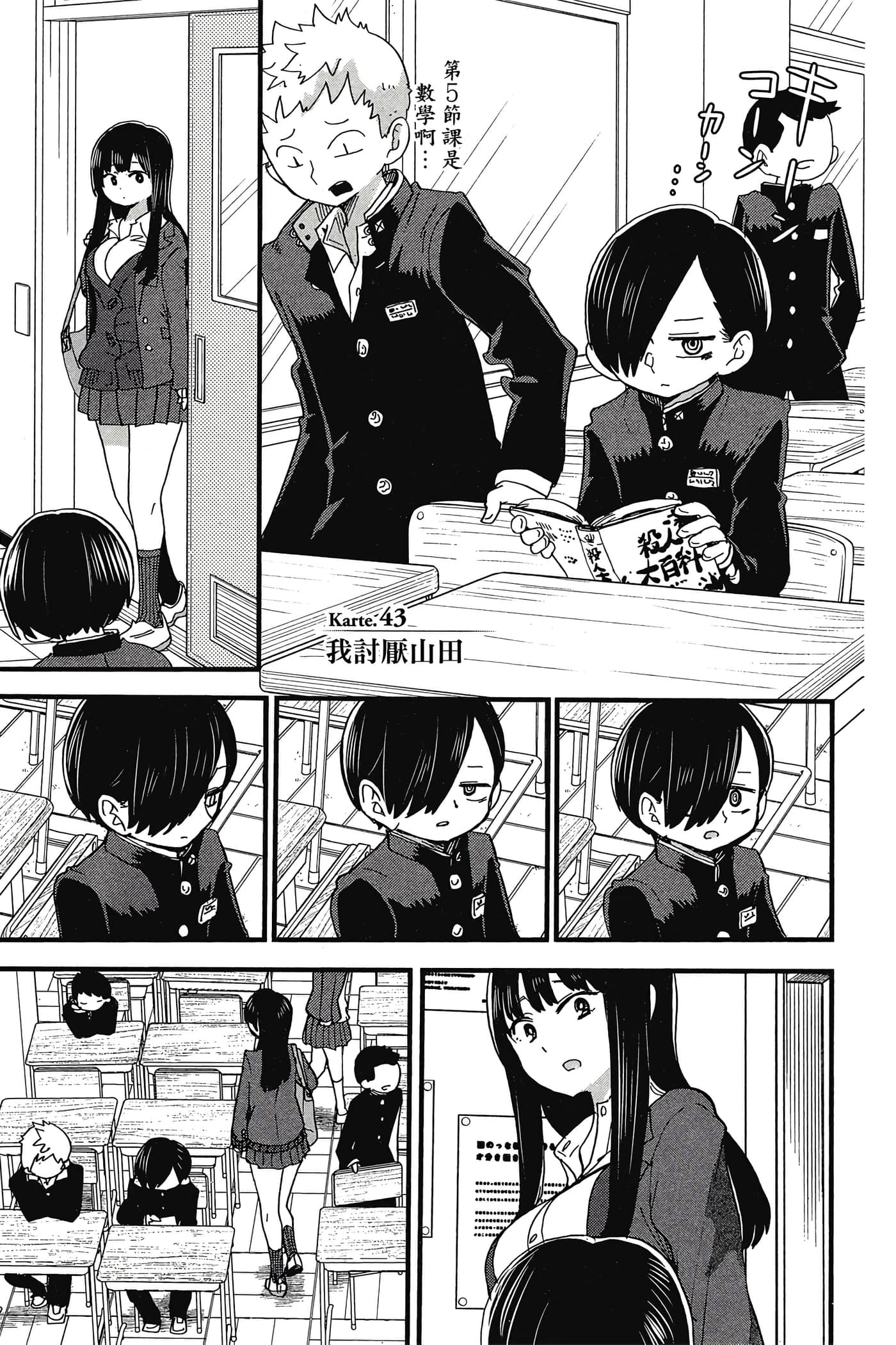 Page 140