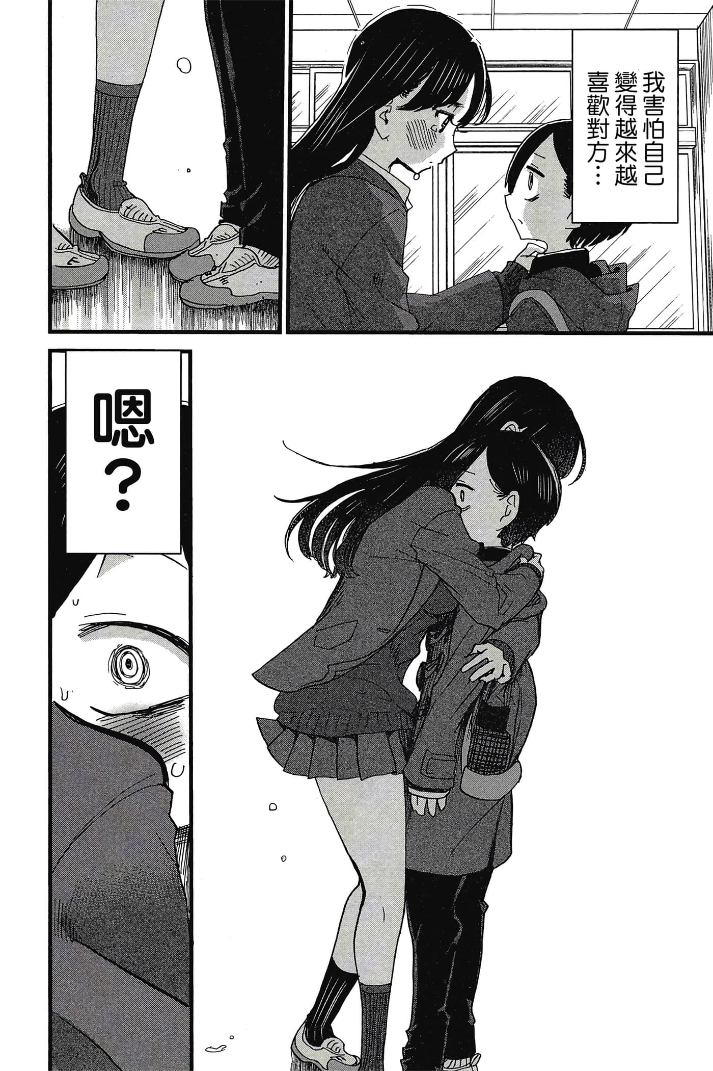 Page 147