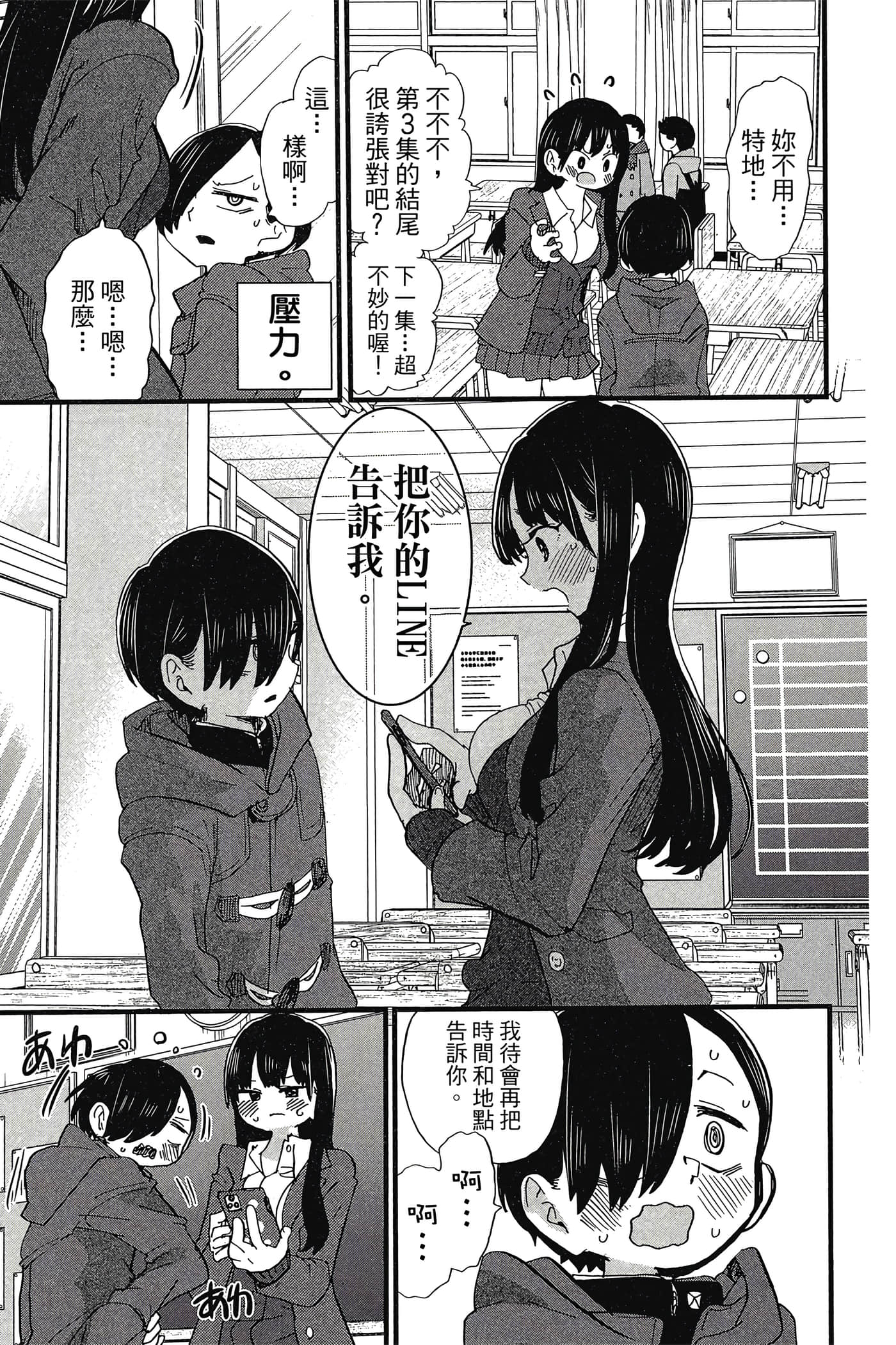 Page 156