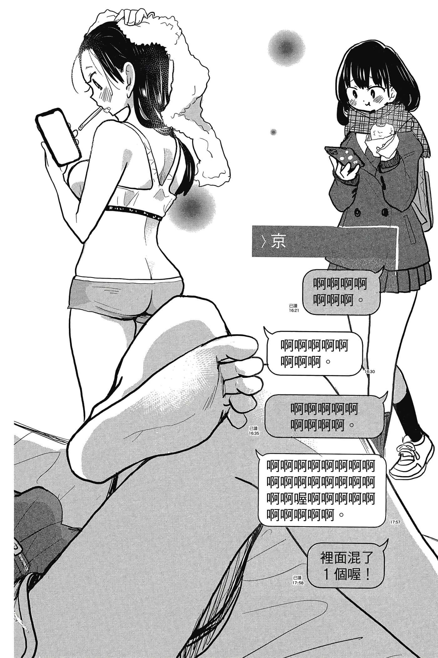 Page 159