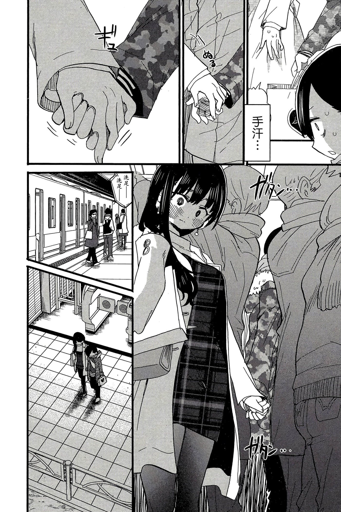 Page 45