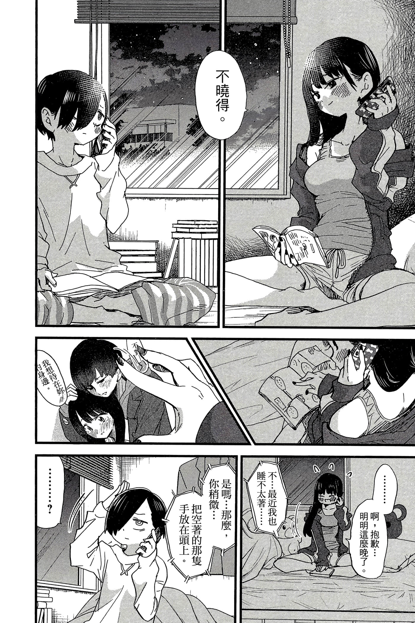 Page 61