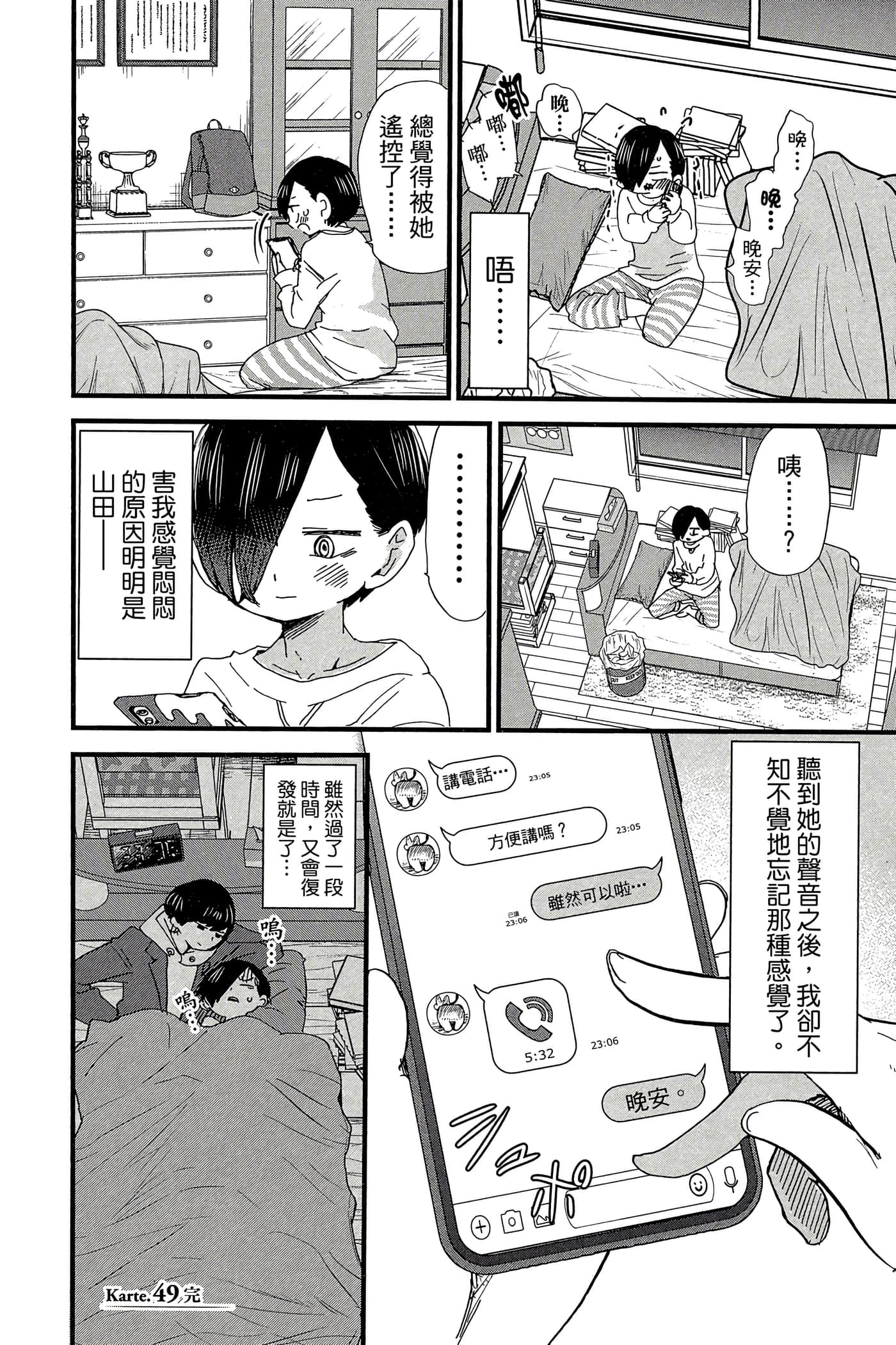 Page 63