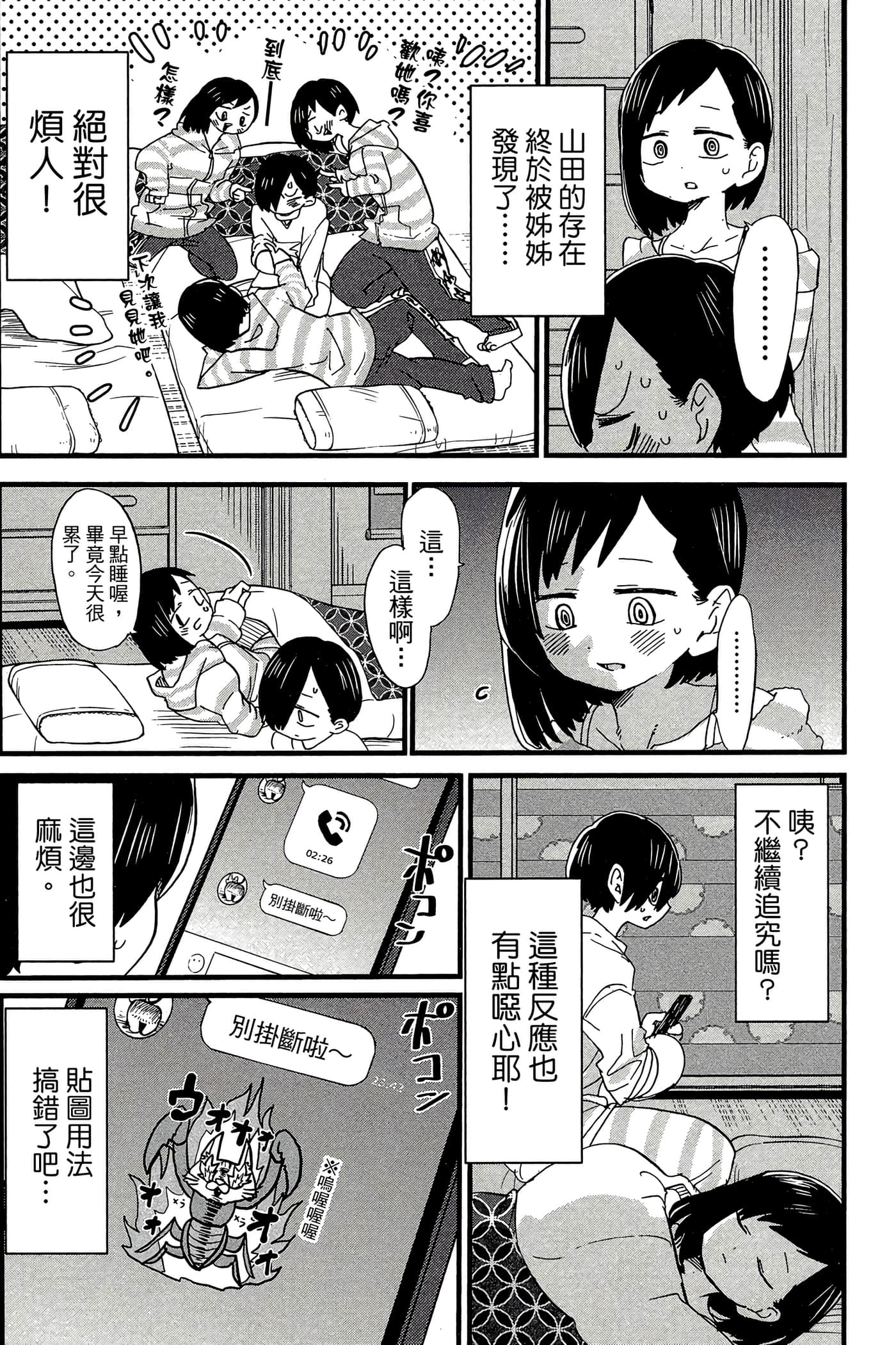 Page 78