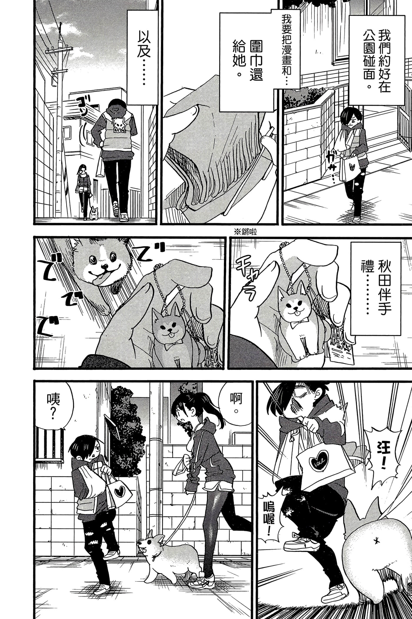 Page 89