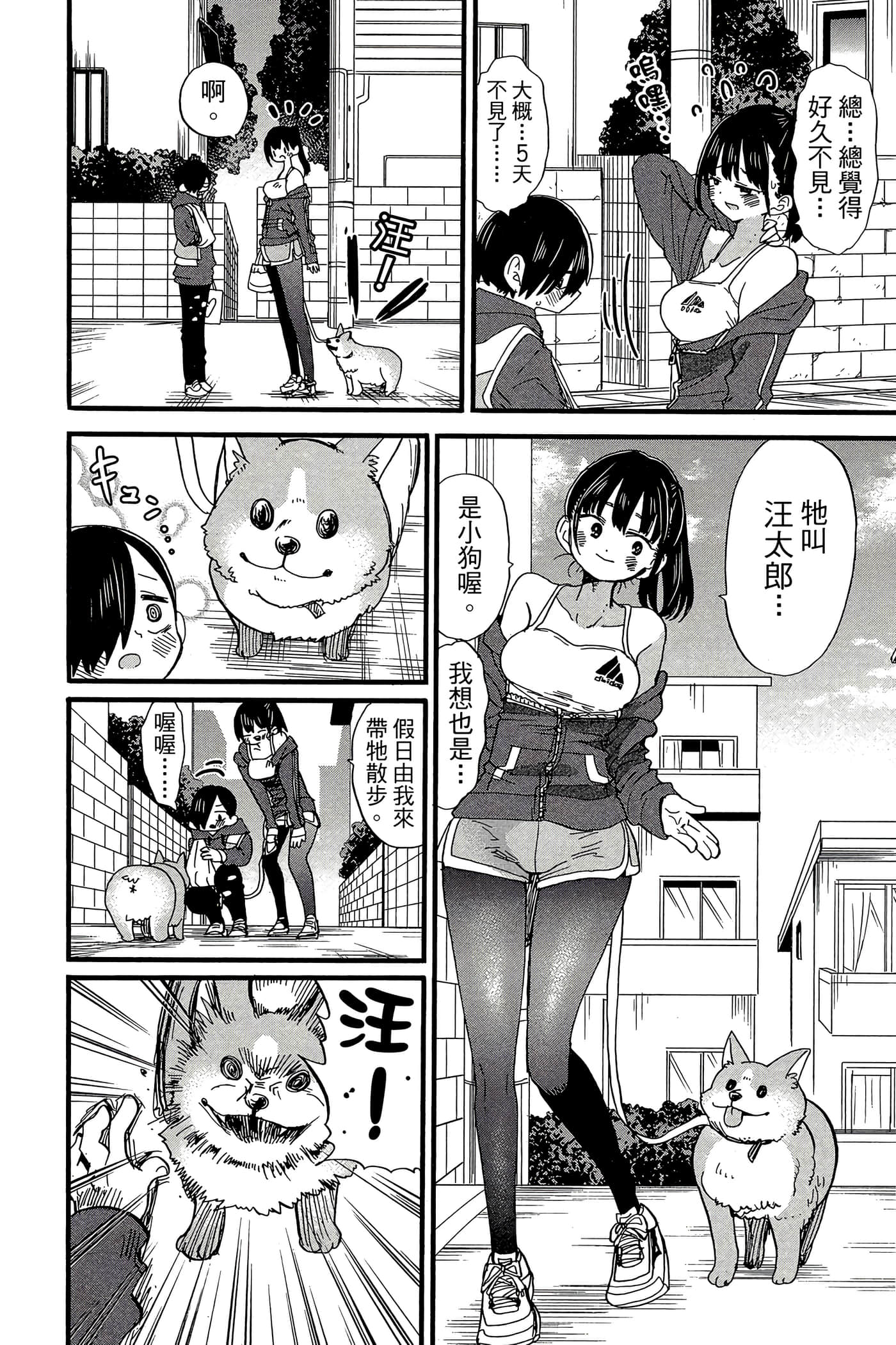 Page 91