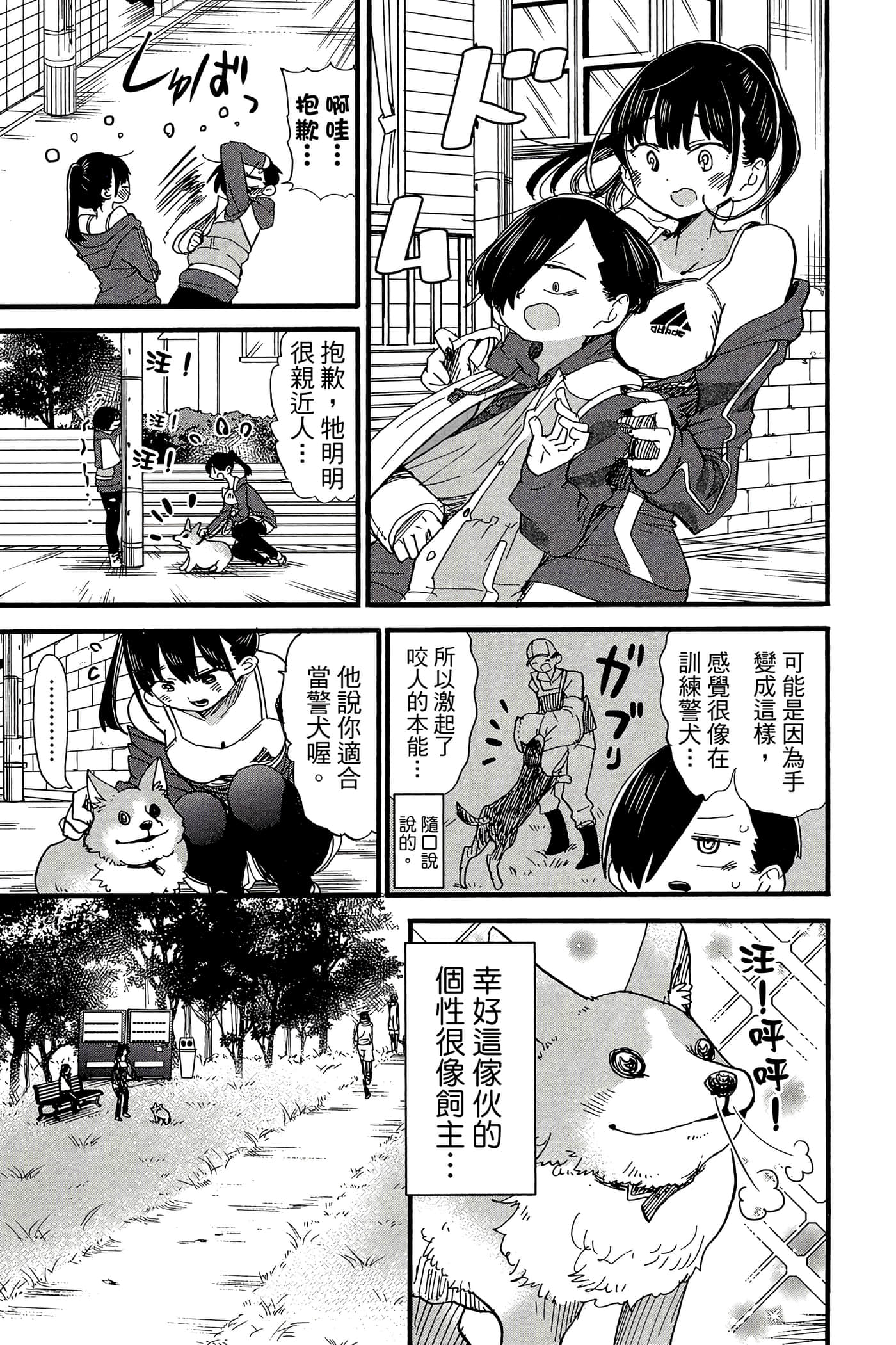 Page 92