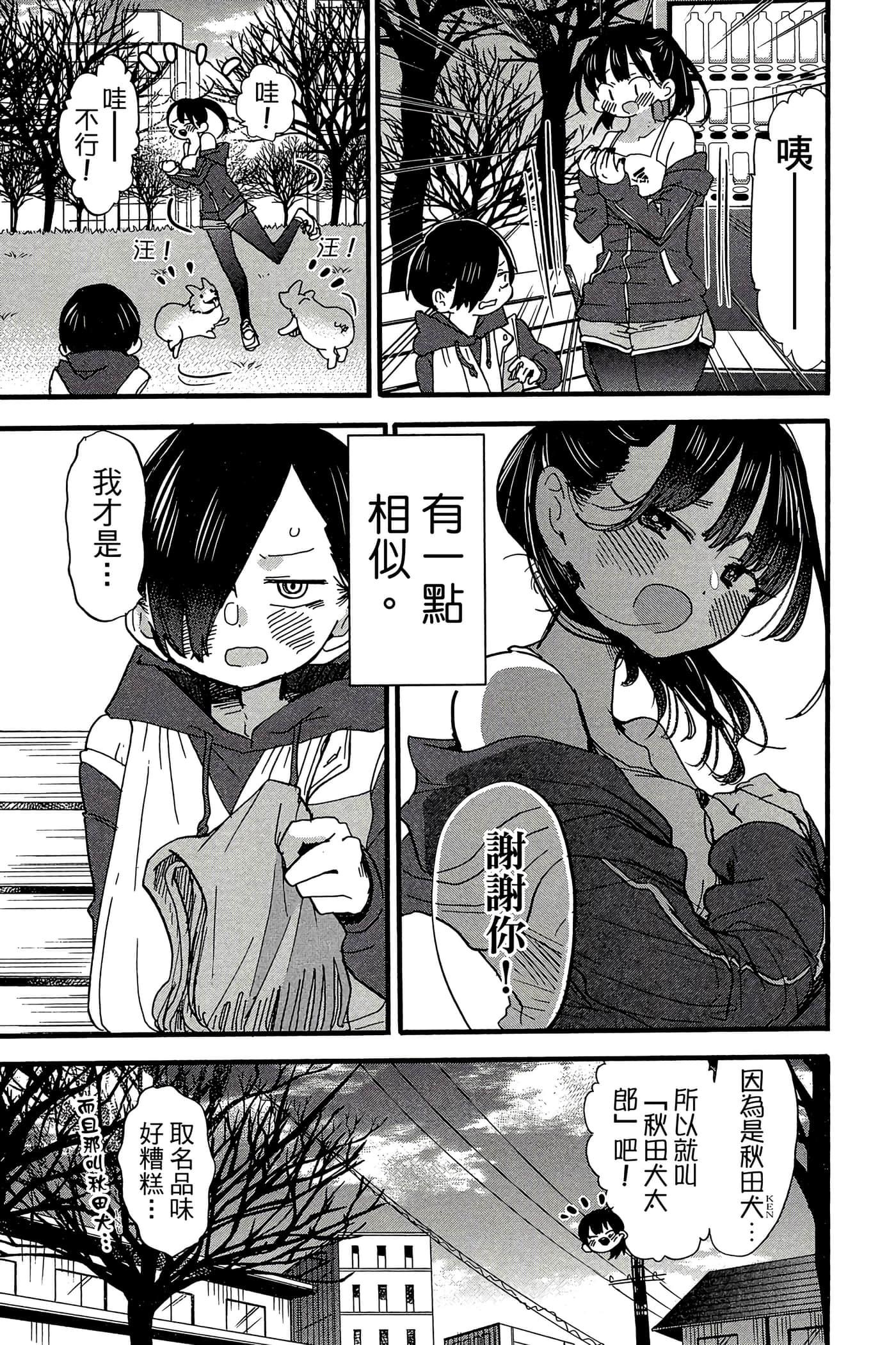 Page 98
