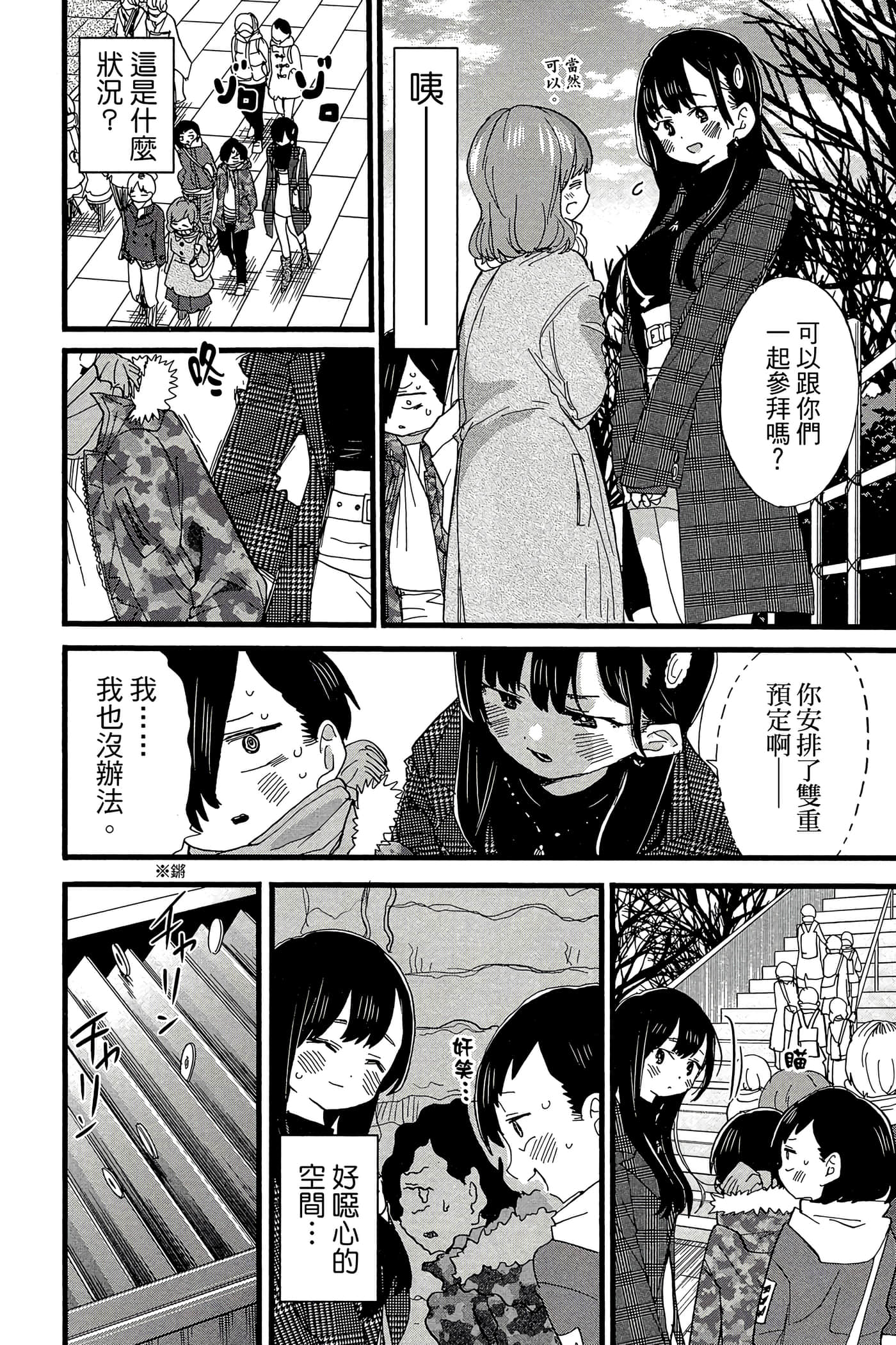 Page 119