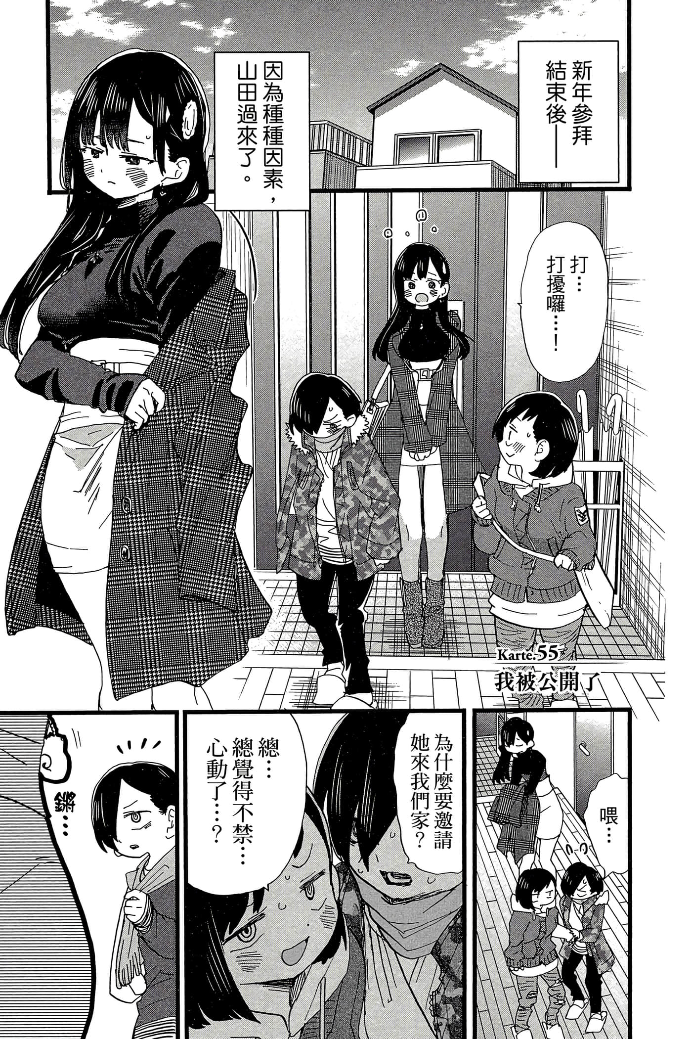 Page 126