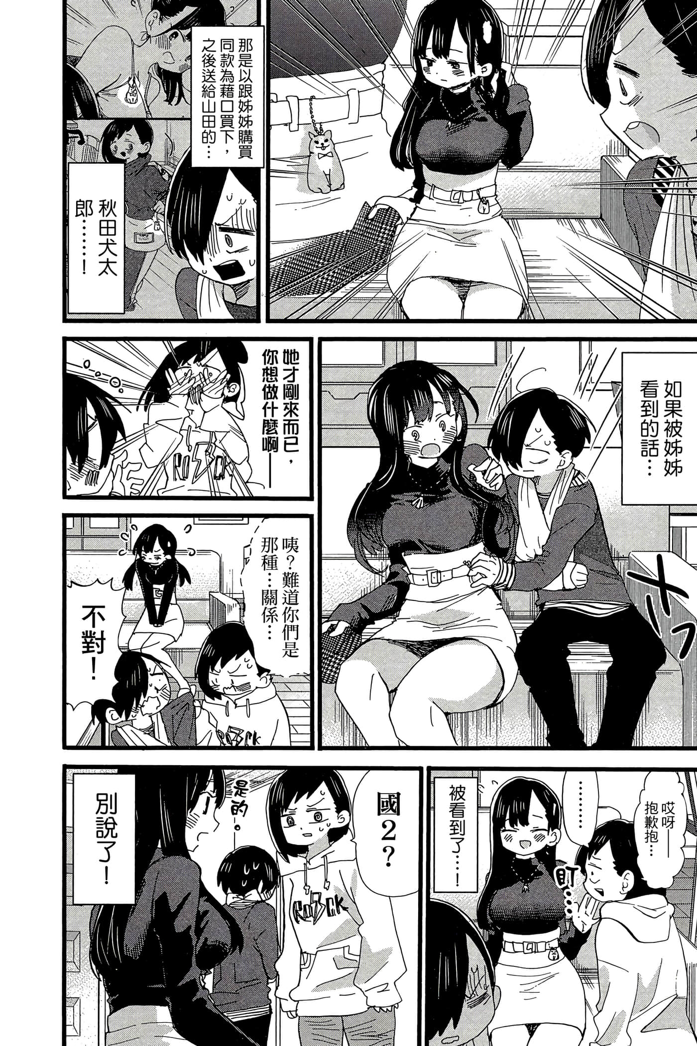 Page 127
