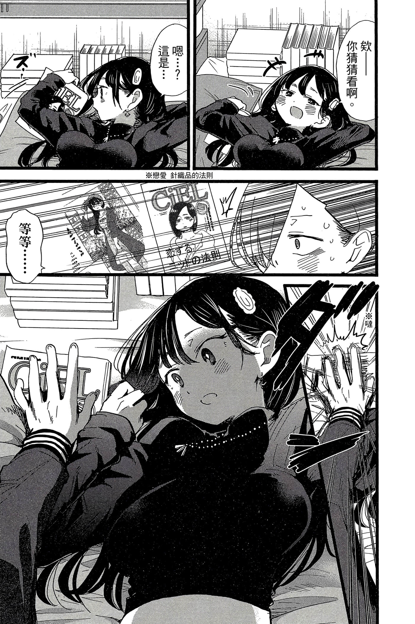 Page 142