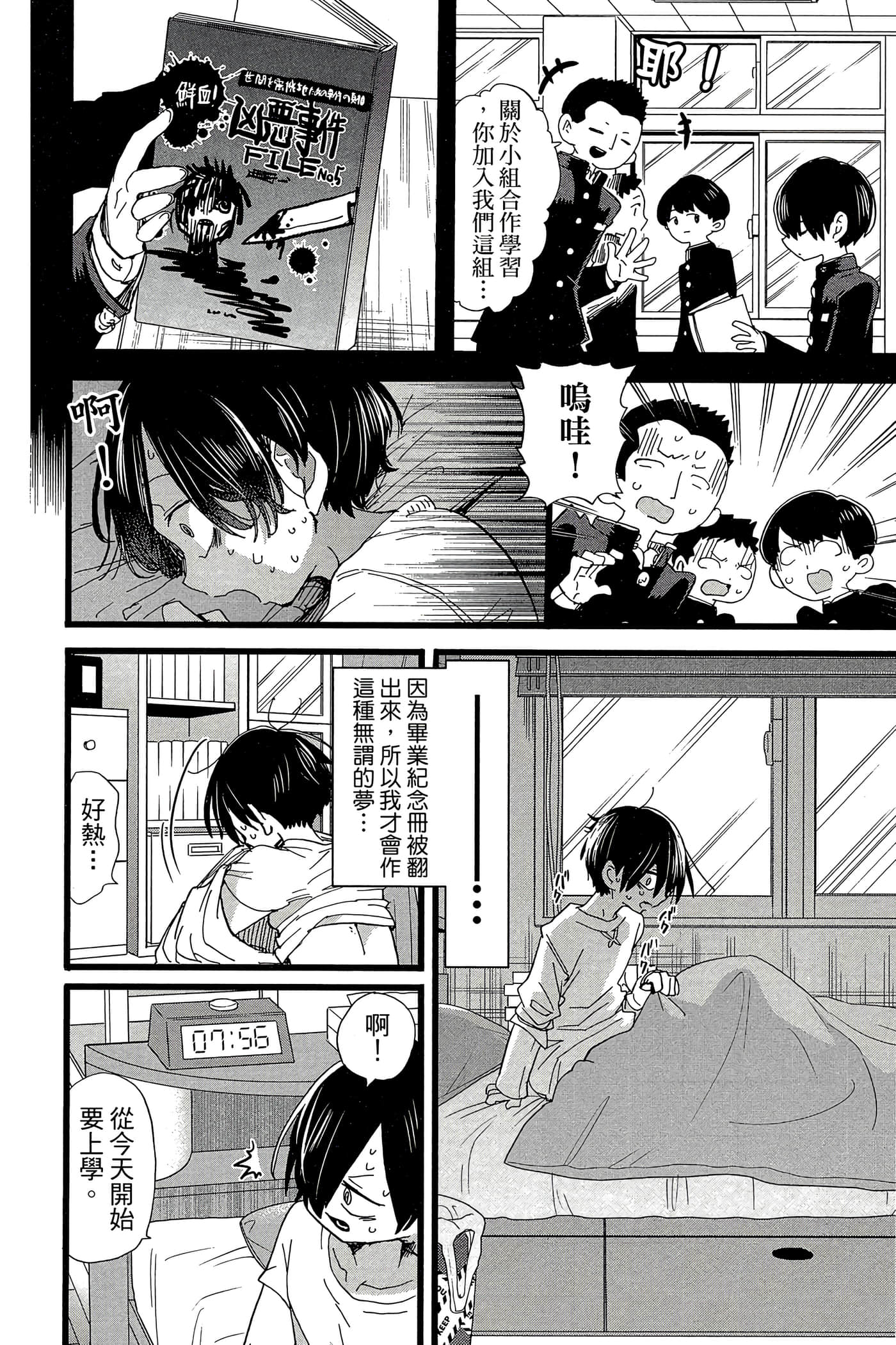 Page 147