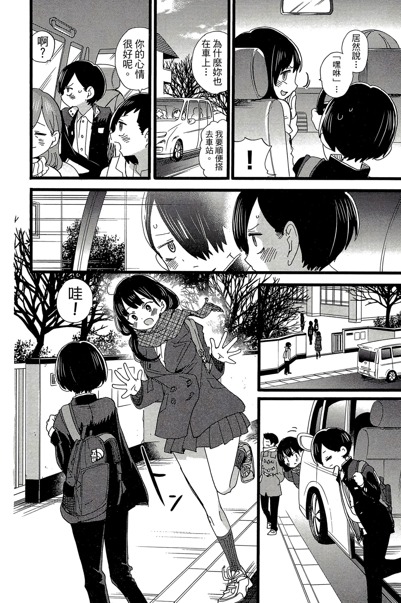 Page 149