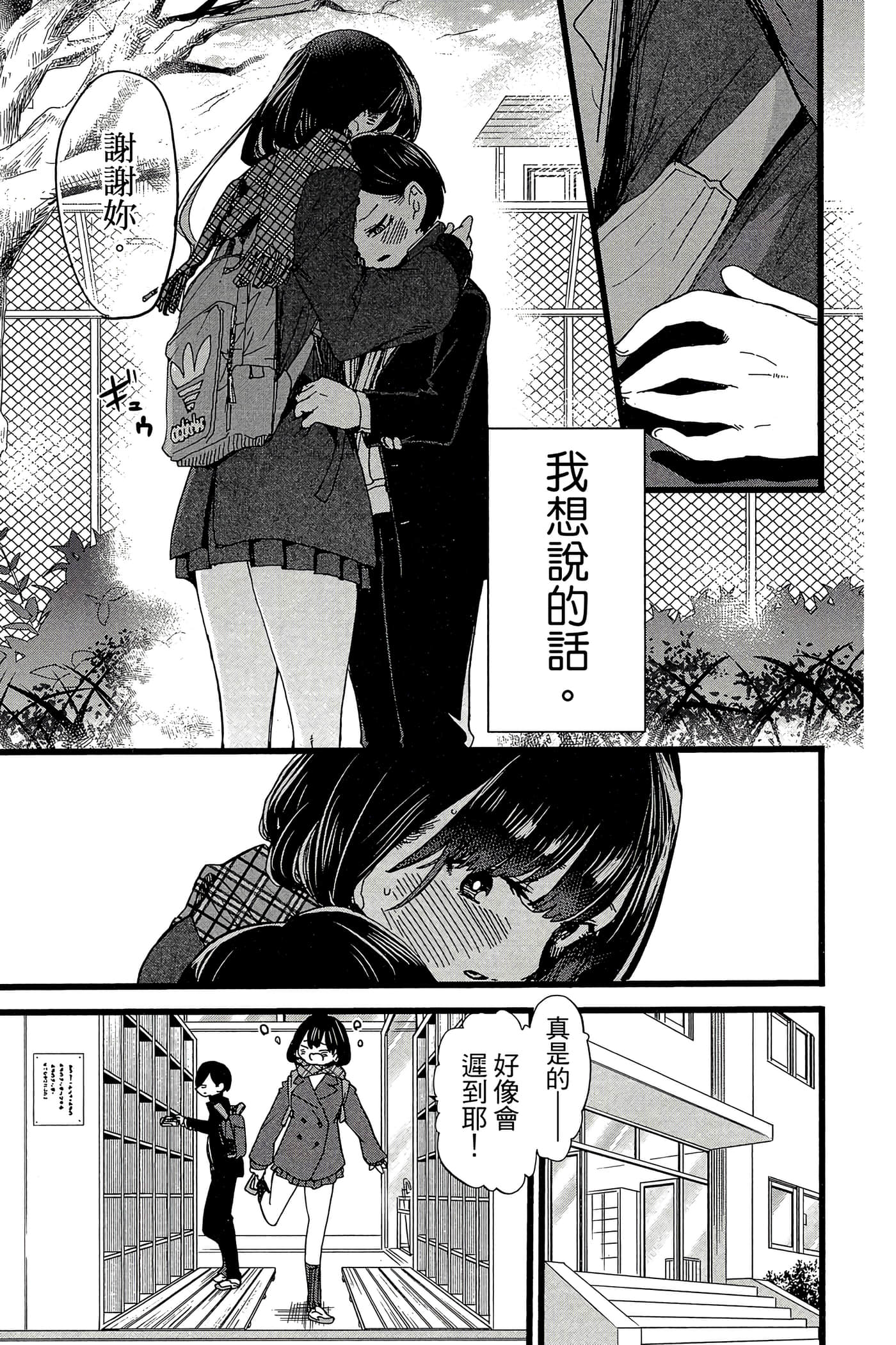 Page 156