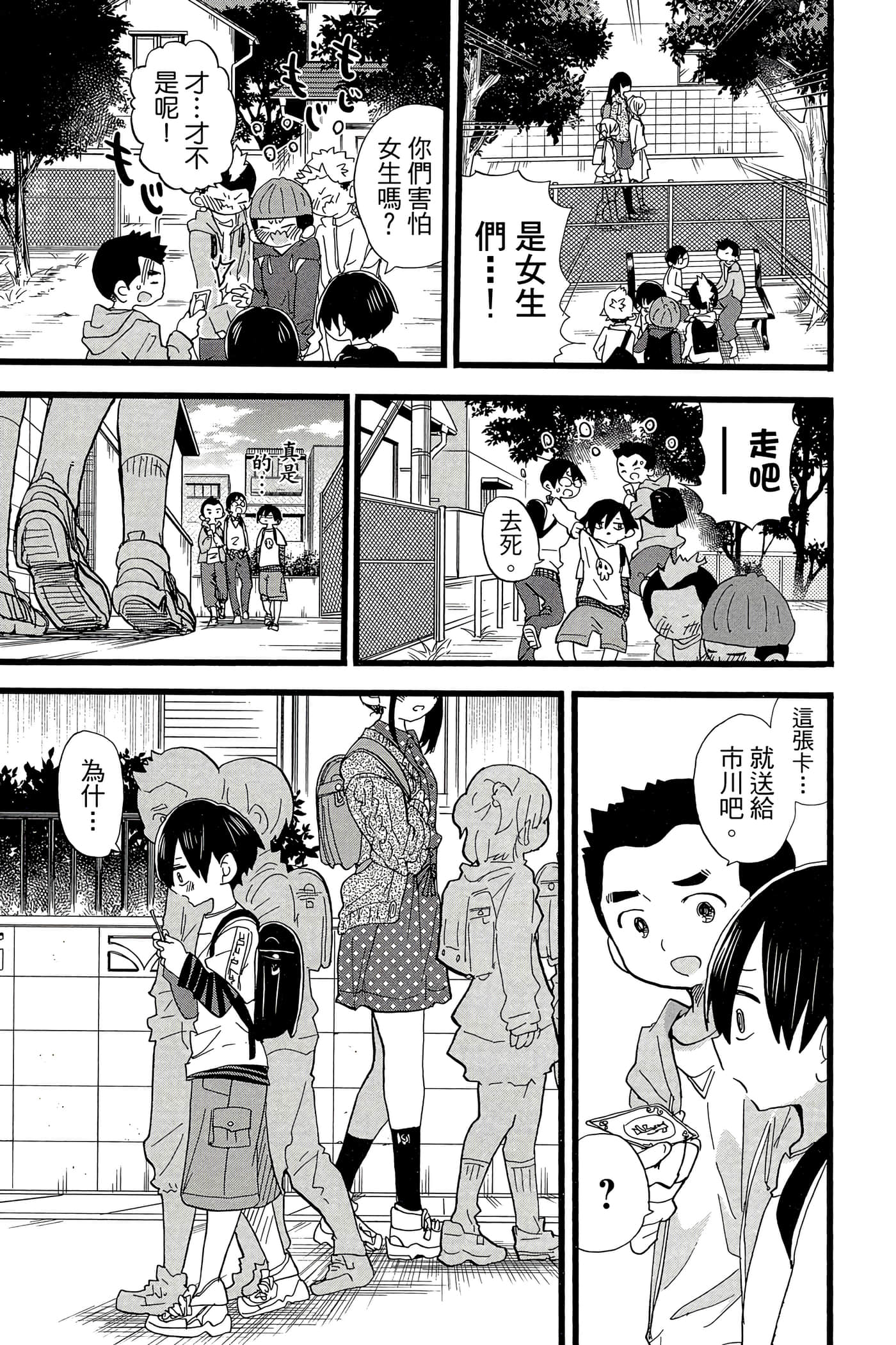 Page 160