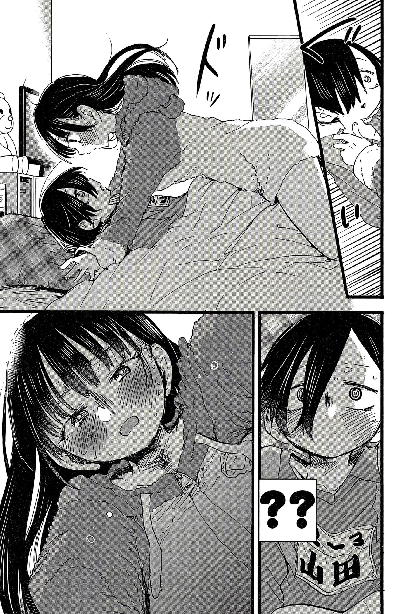 Page 76