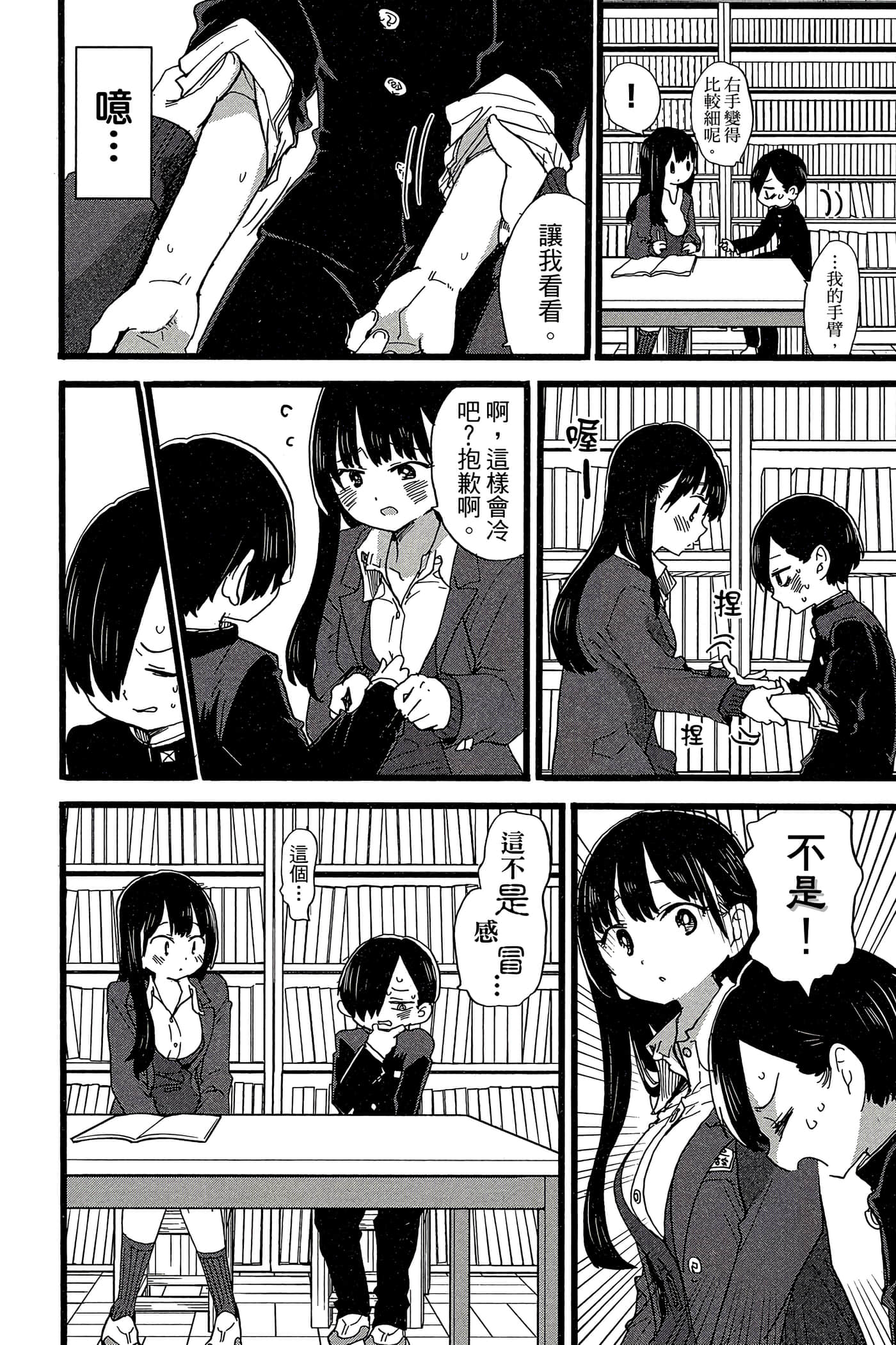 Page 89