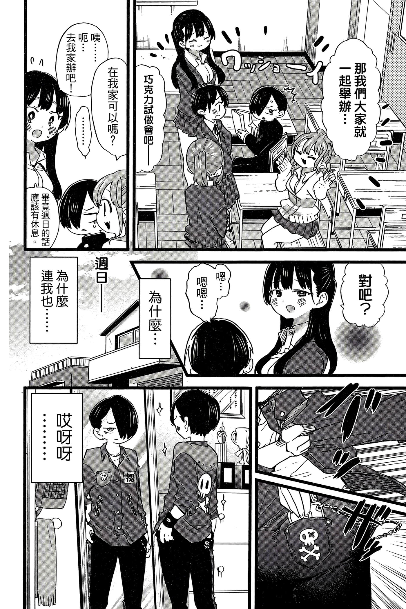 Page 117