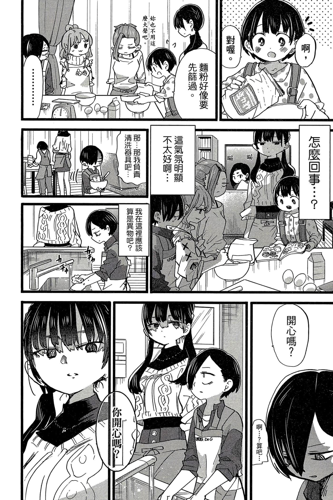 Page 129