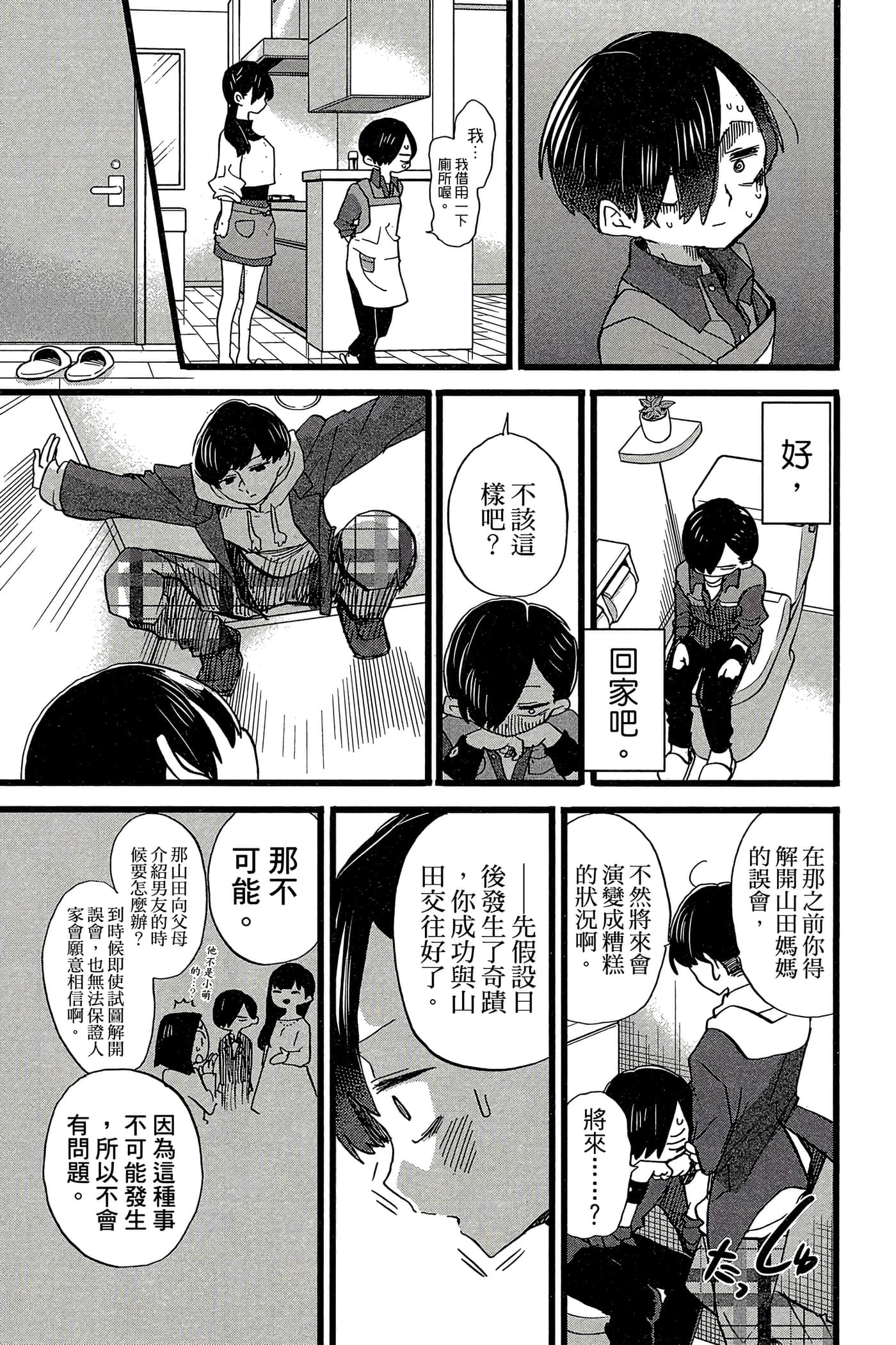 Page 130