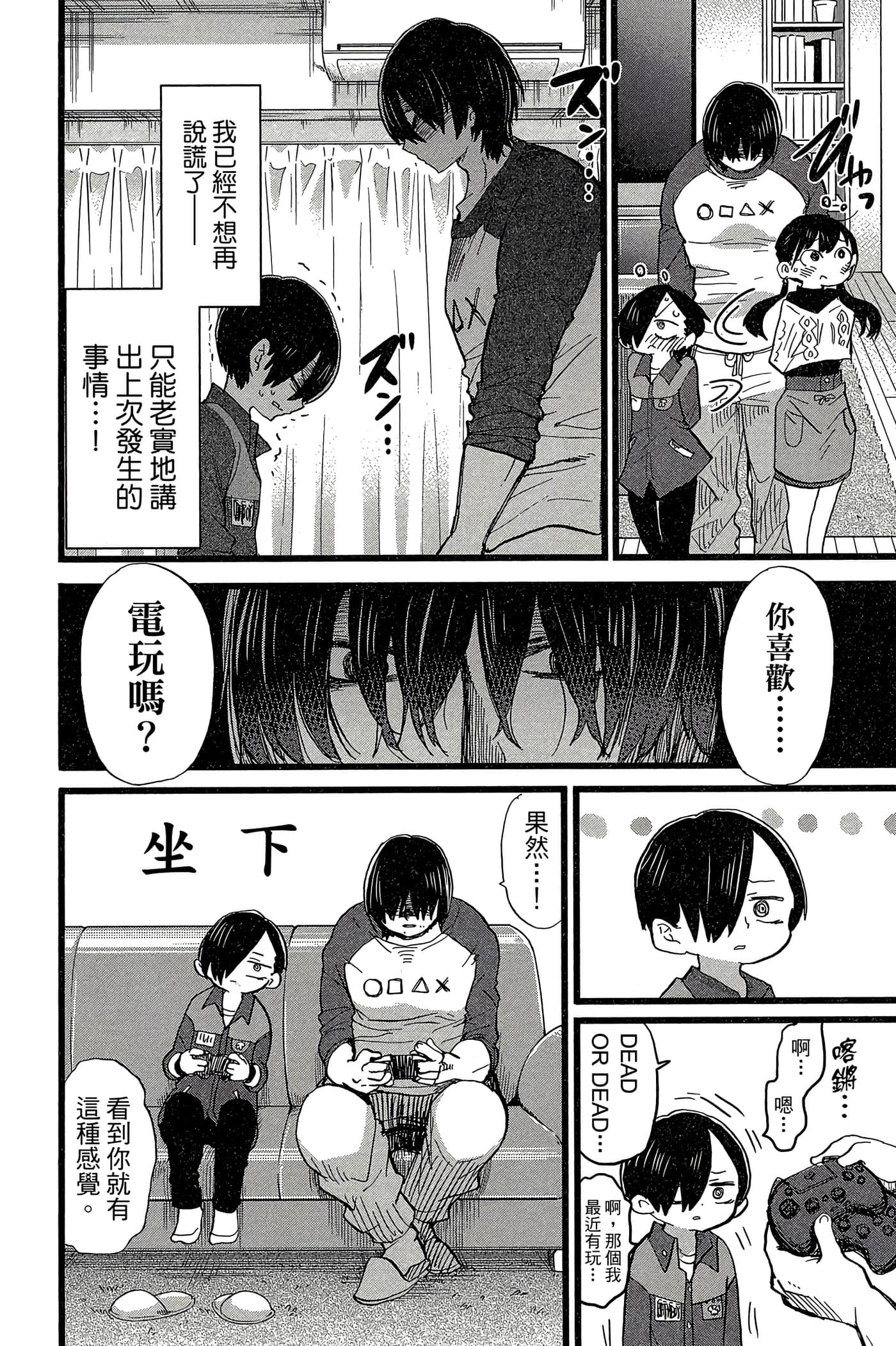 Page 141