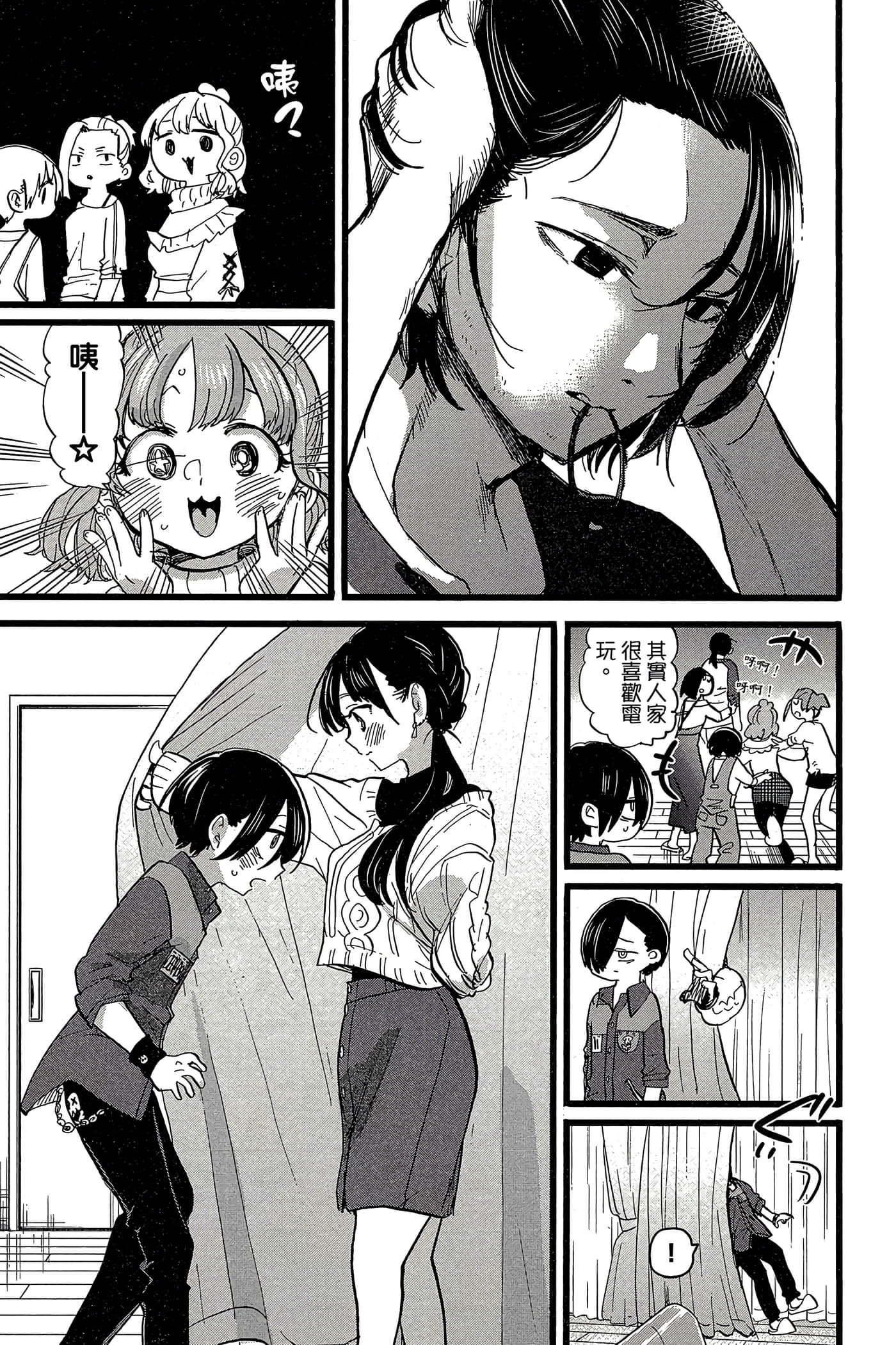 Page 144