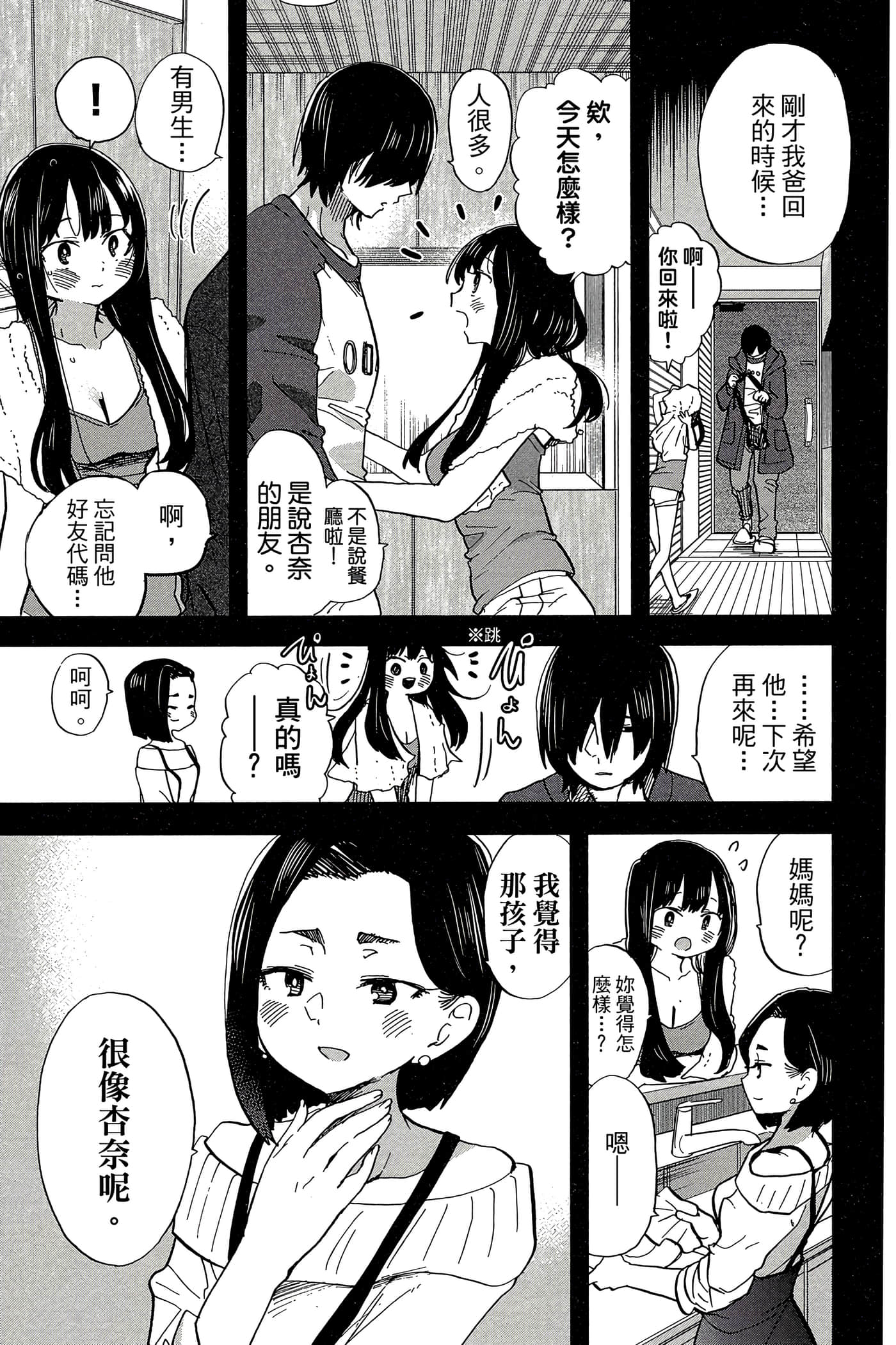 Page 152