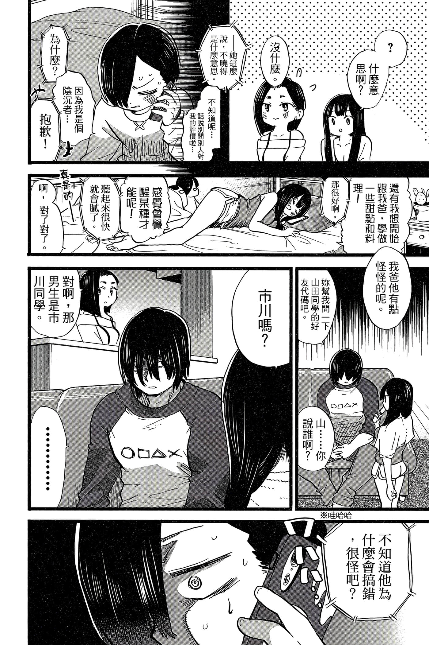 Page 153