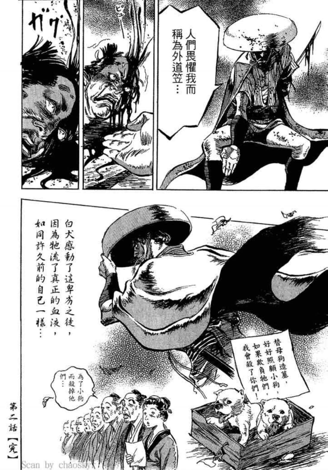 Page 54