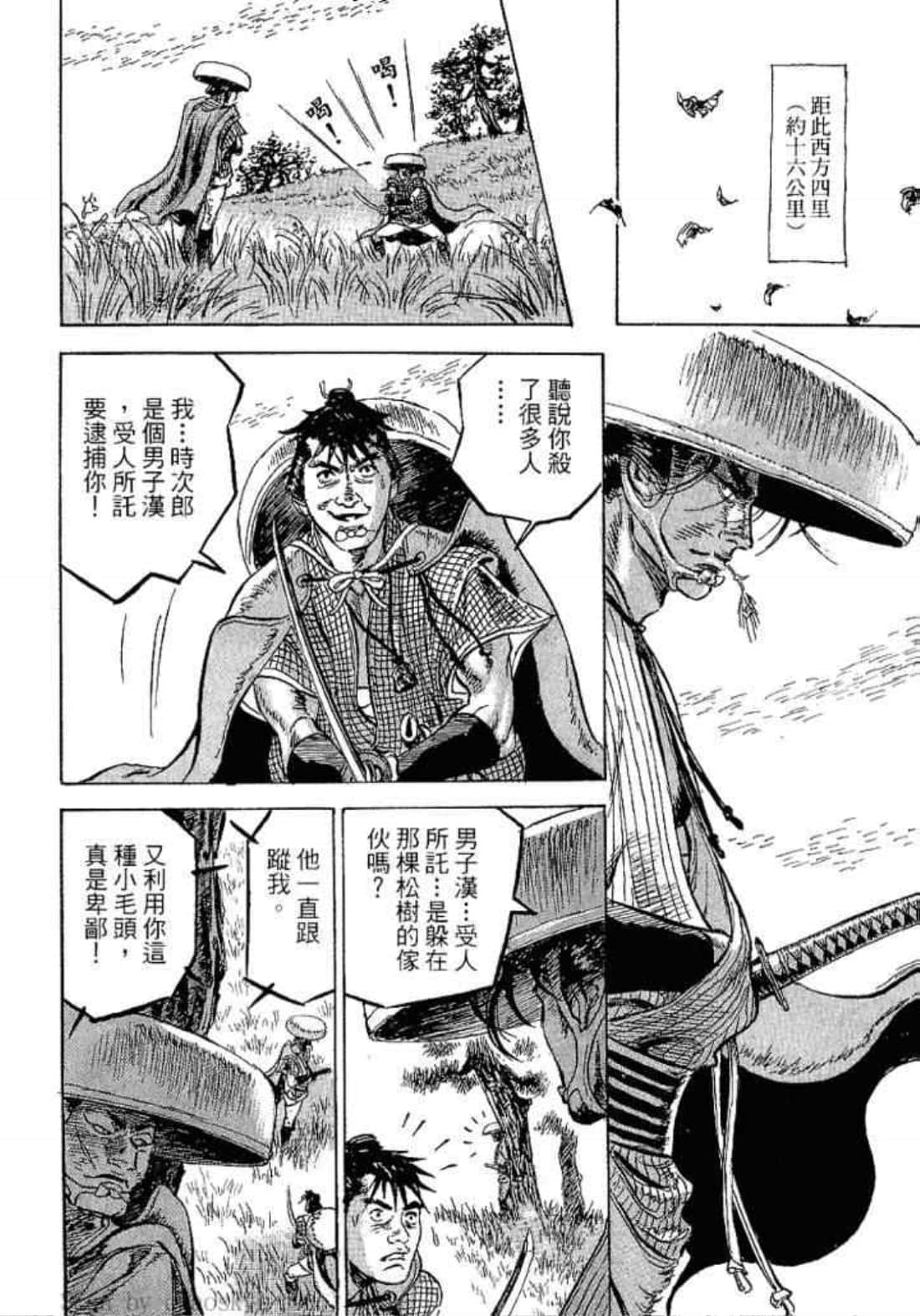 Page 88