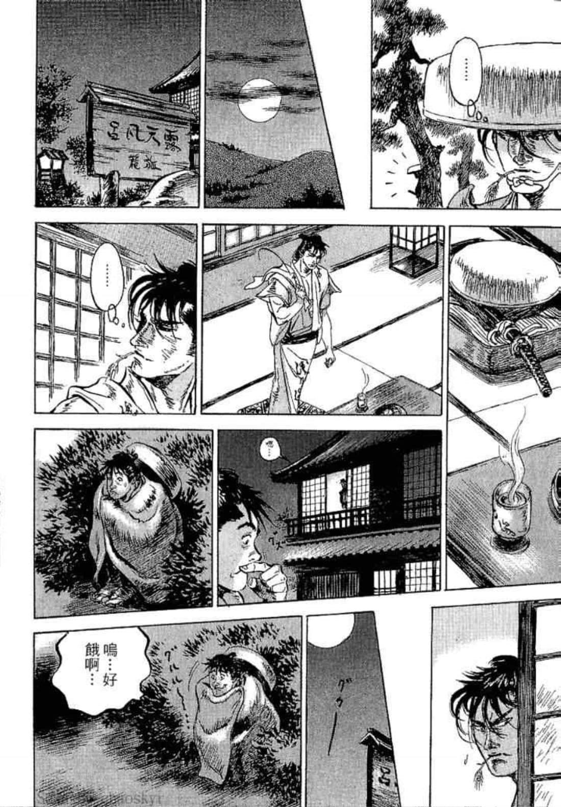 Page 92