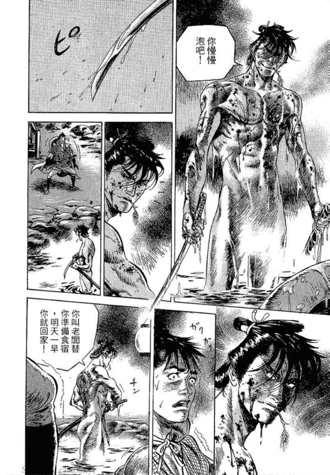 Page 96