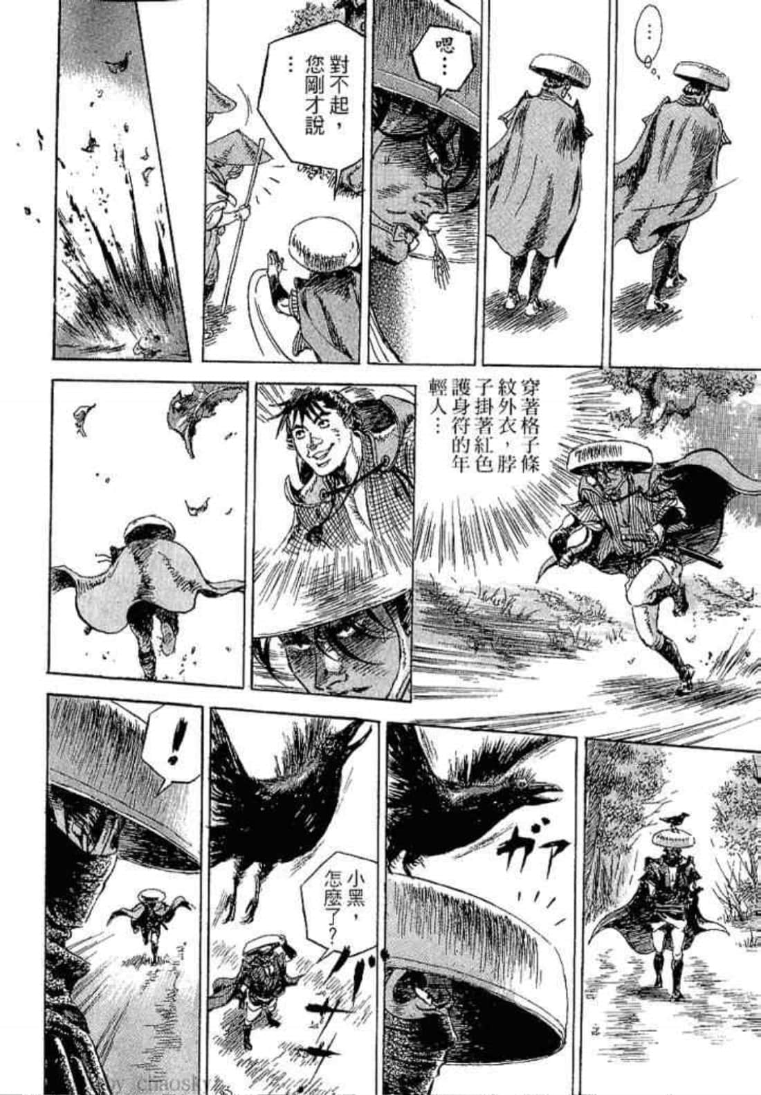 Page 100