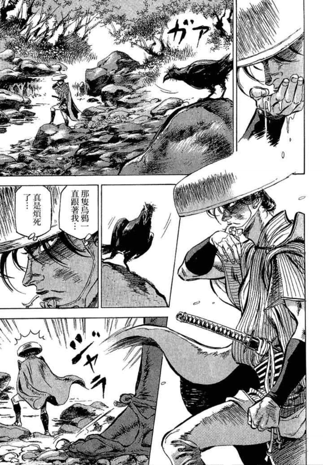 Page 107