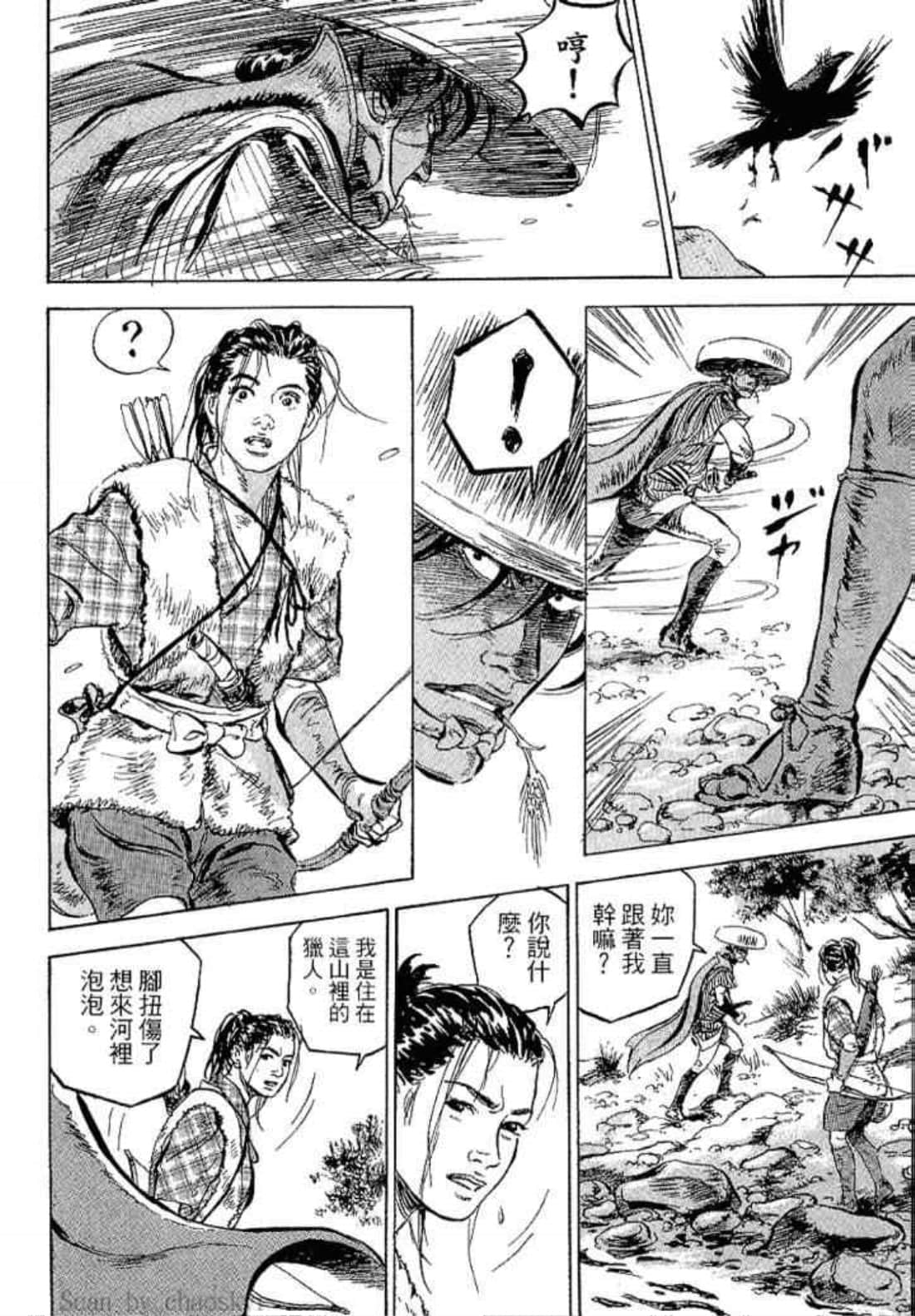 Page 108