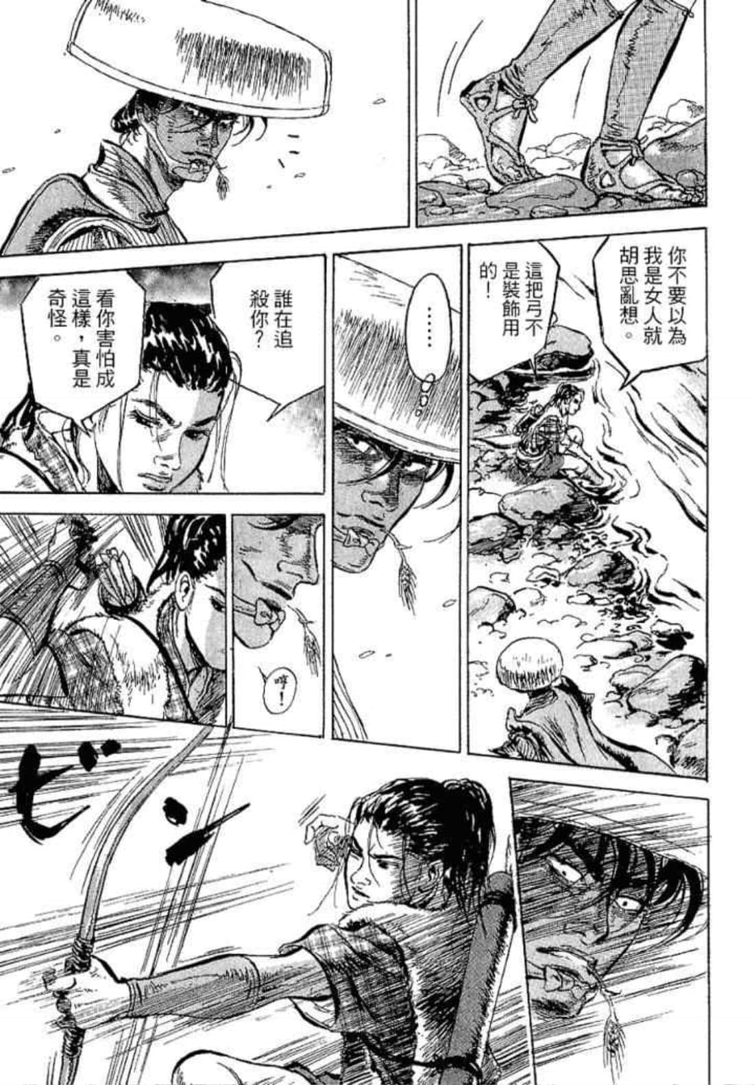 Page 109