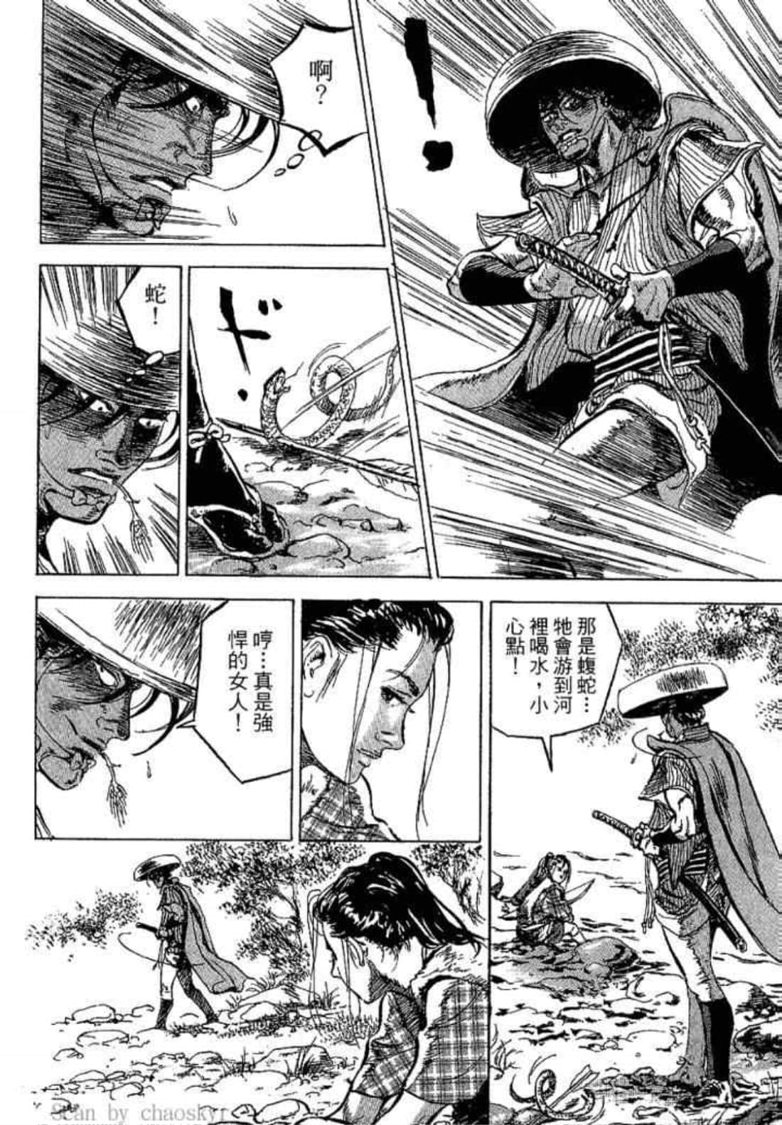 Page 110