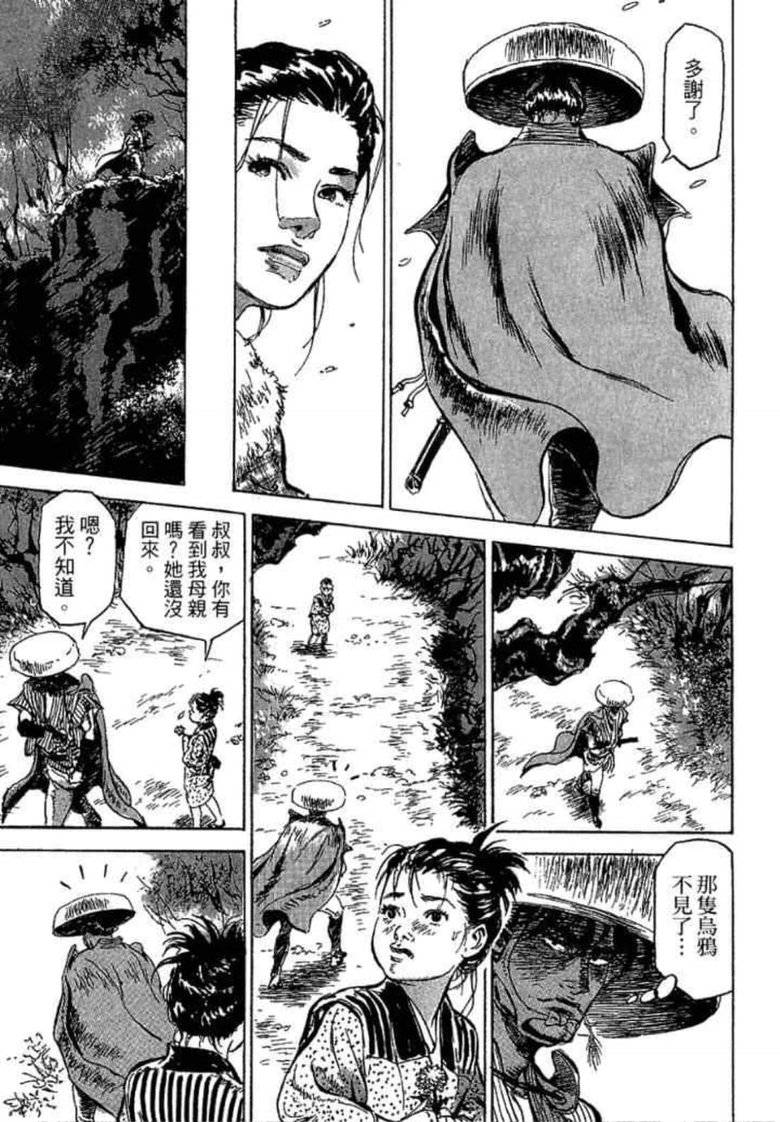 Page 111